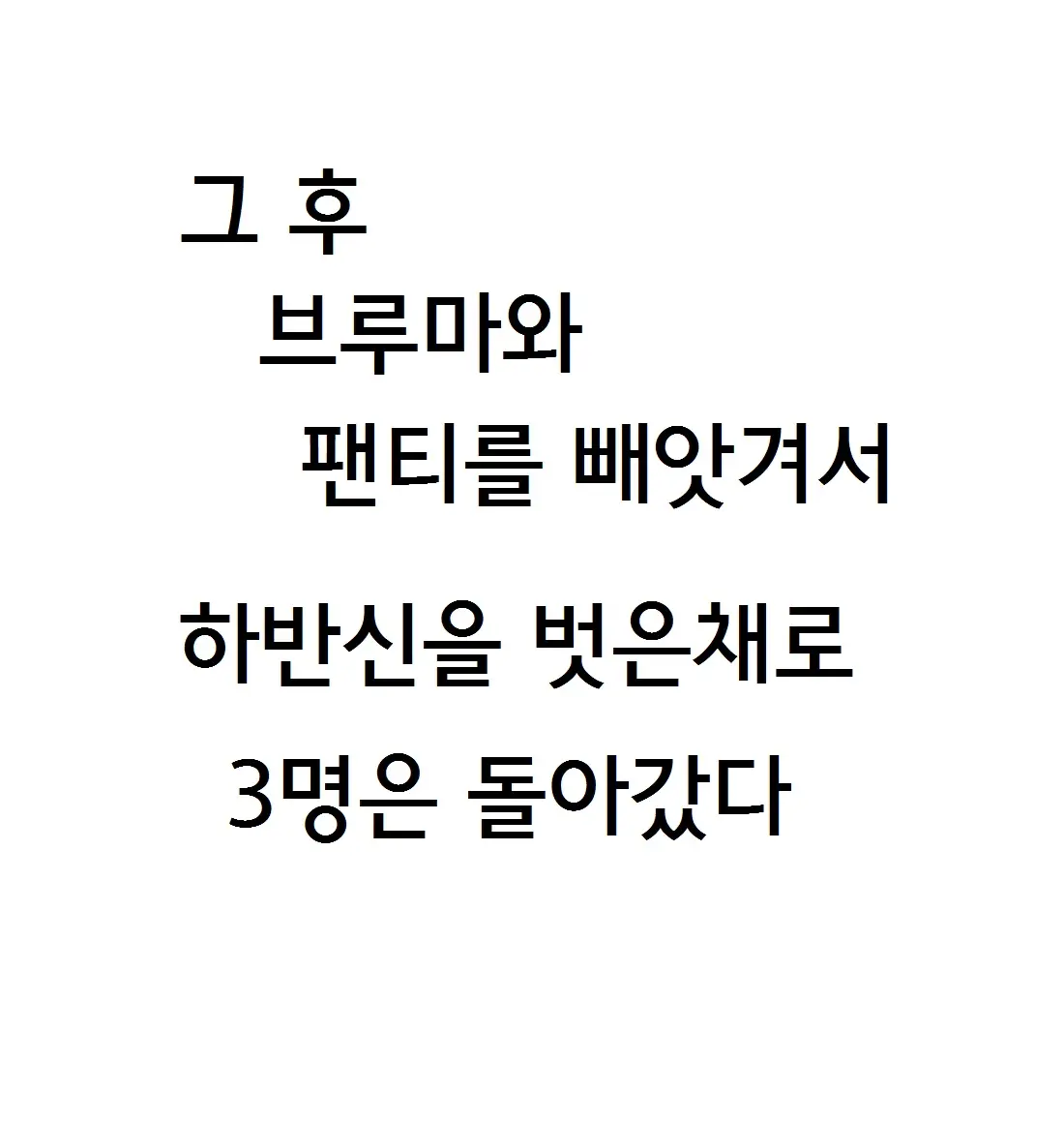 웹툰 이미지 4