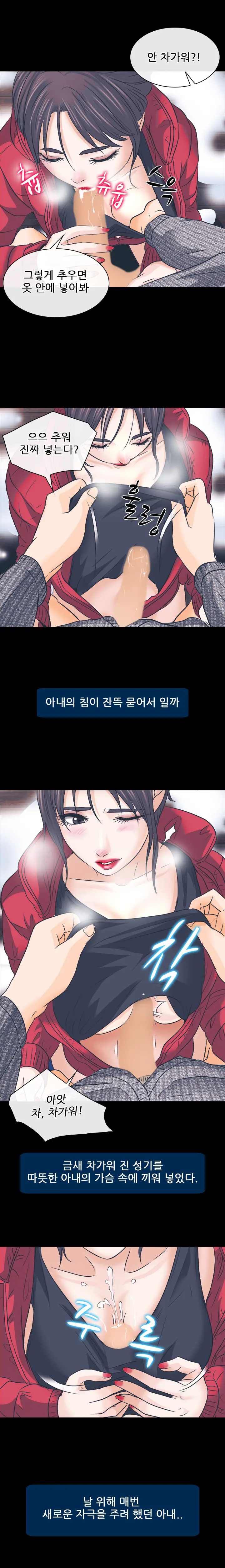 웹툰 이미지 136