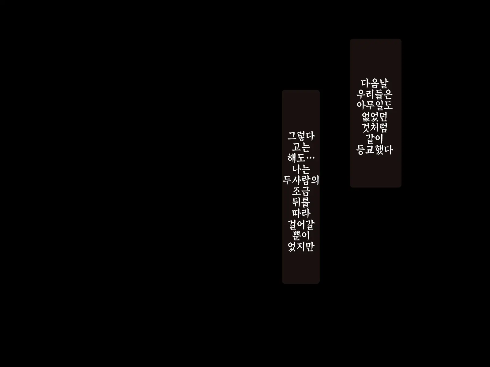 웹툰 이미지 38