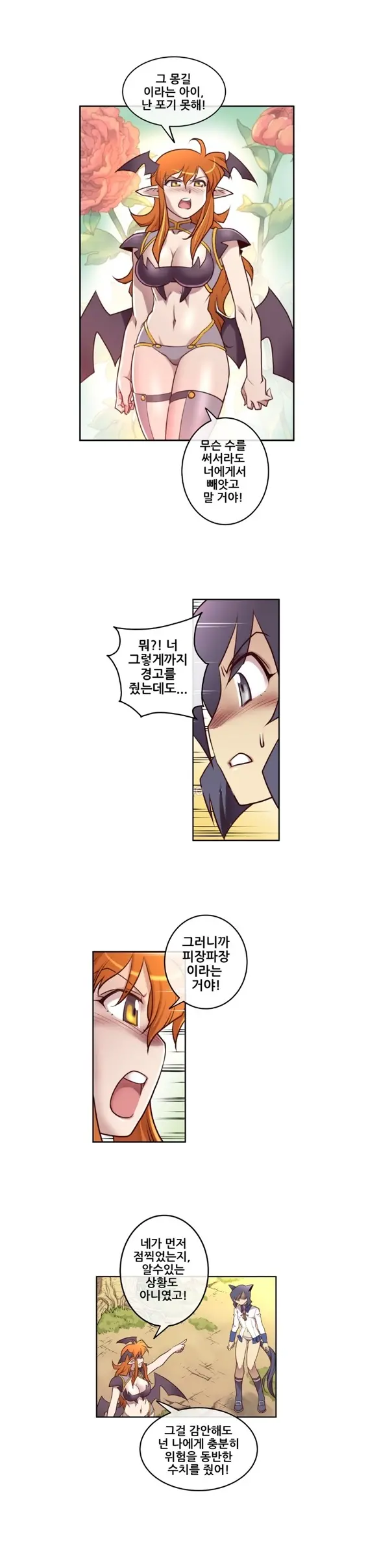 웹툰 이미지 56