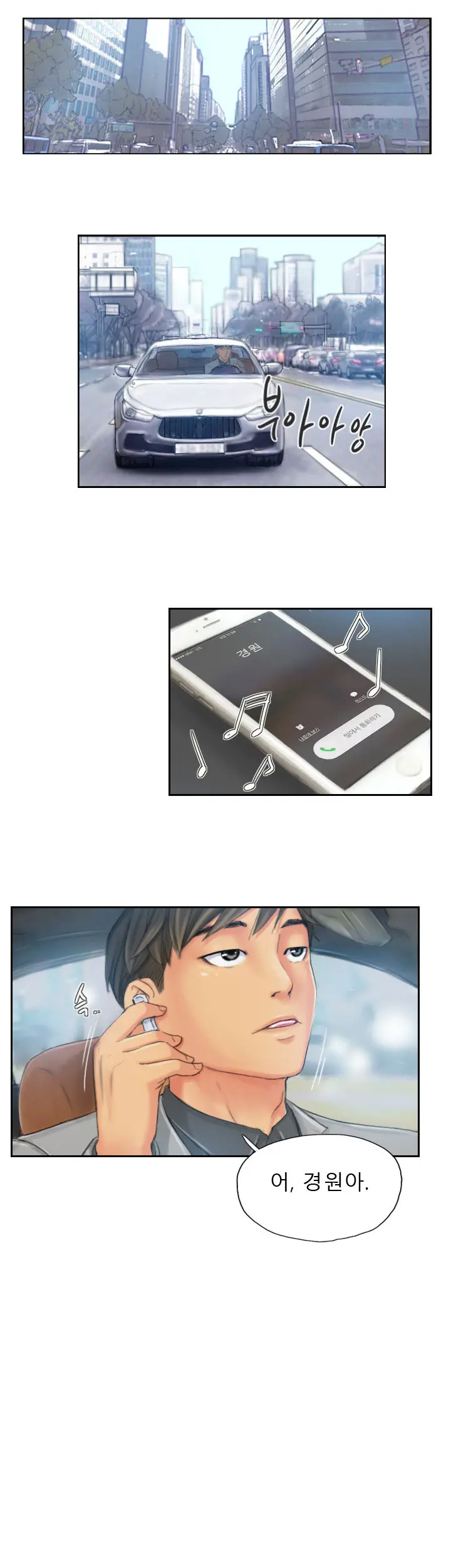 웹툰 이미지 291