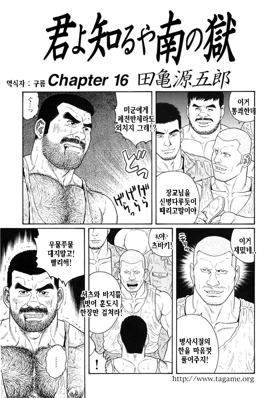 웹툰 이미지 236