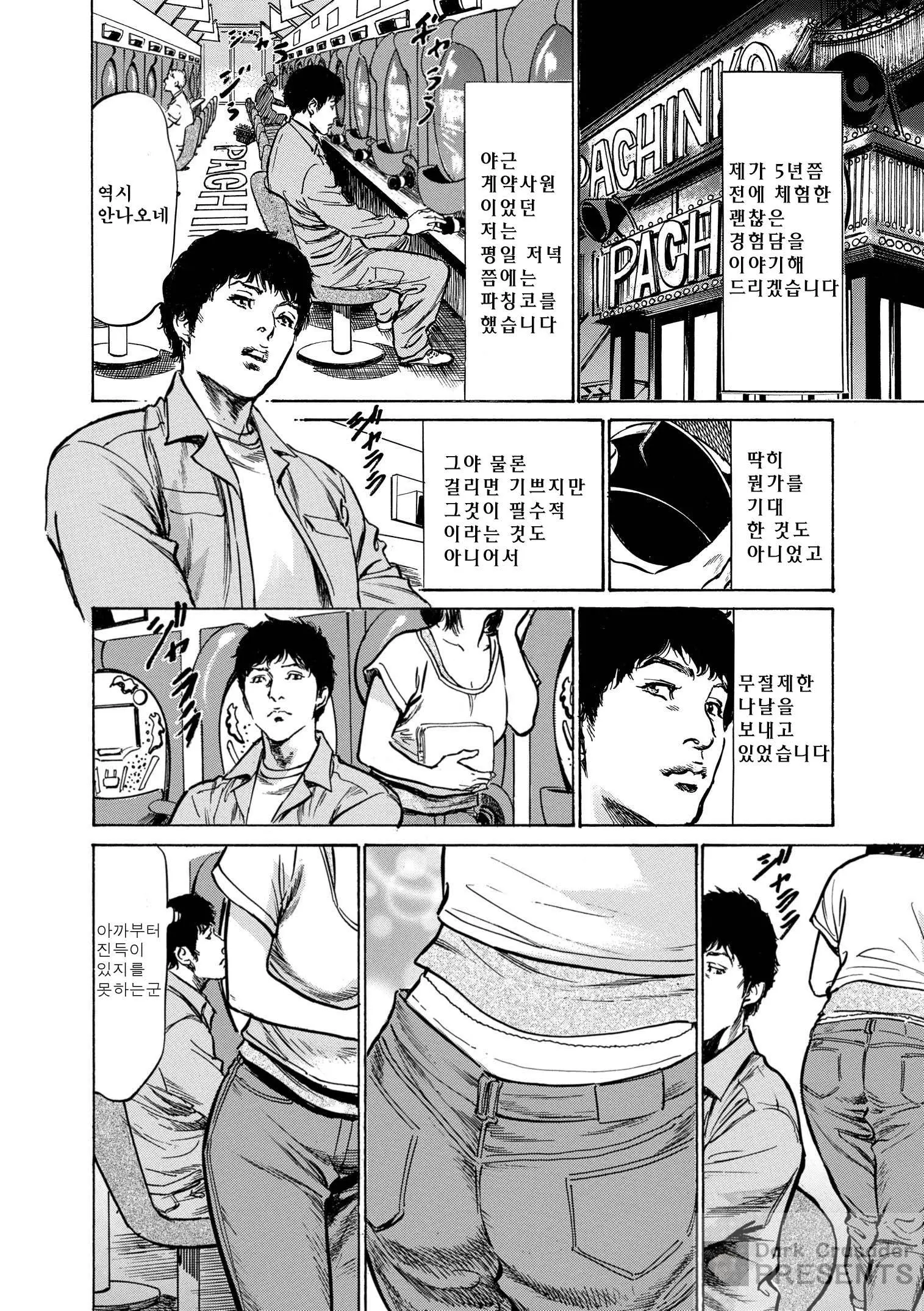 웹툰 이미지 69