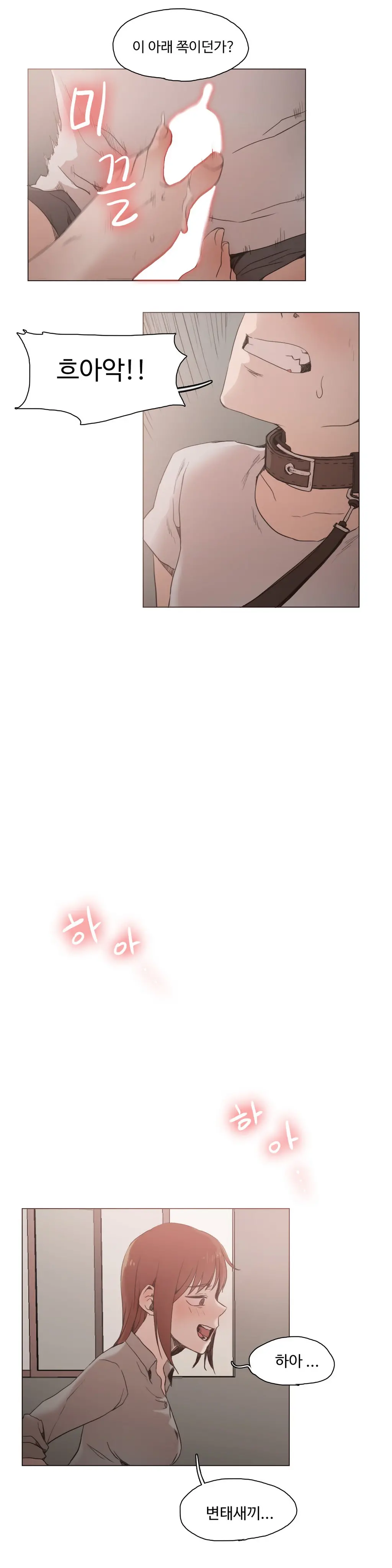 웹툰 이미지 352