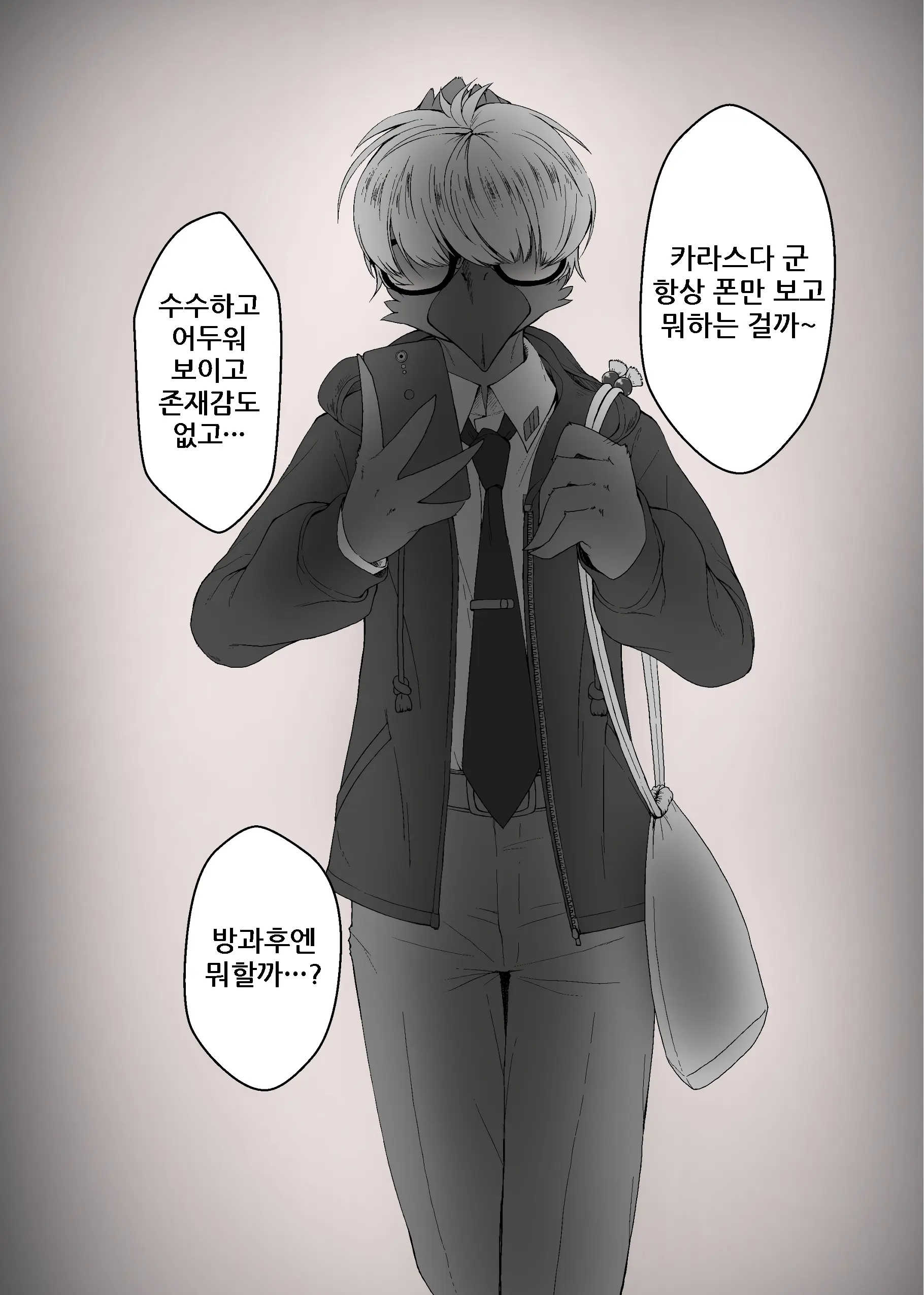 웹툰 이미지 5