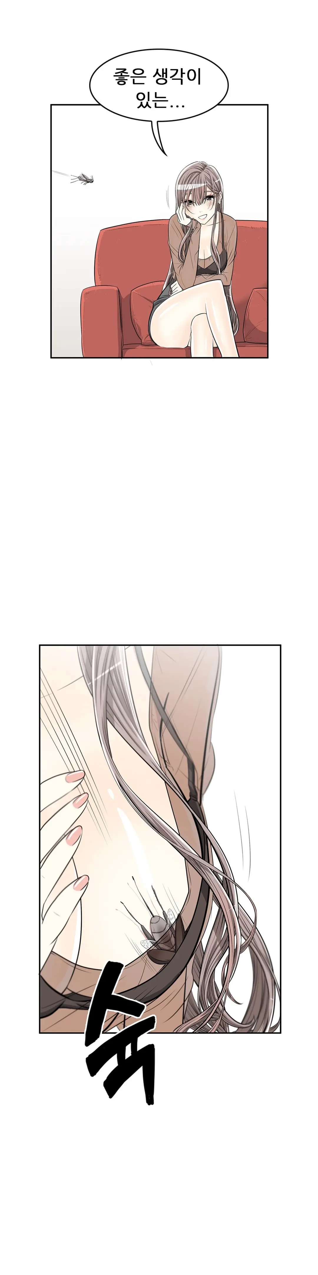 웹툰 이미지 184
