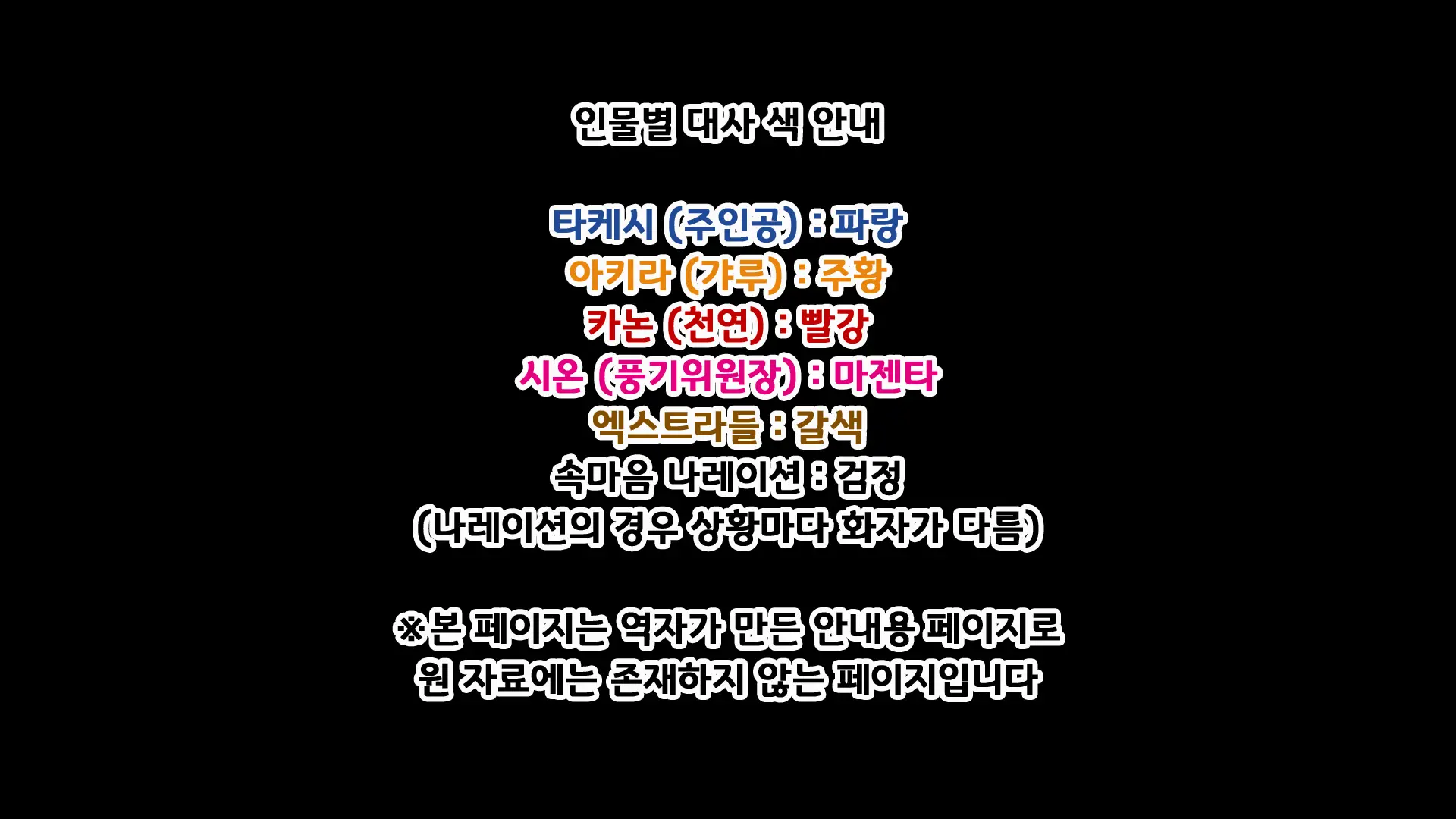 웹툰 이미지 1