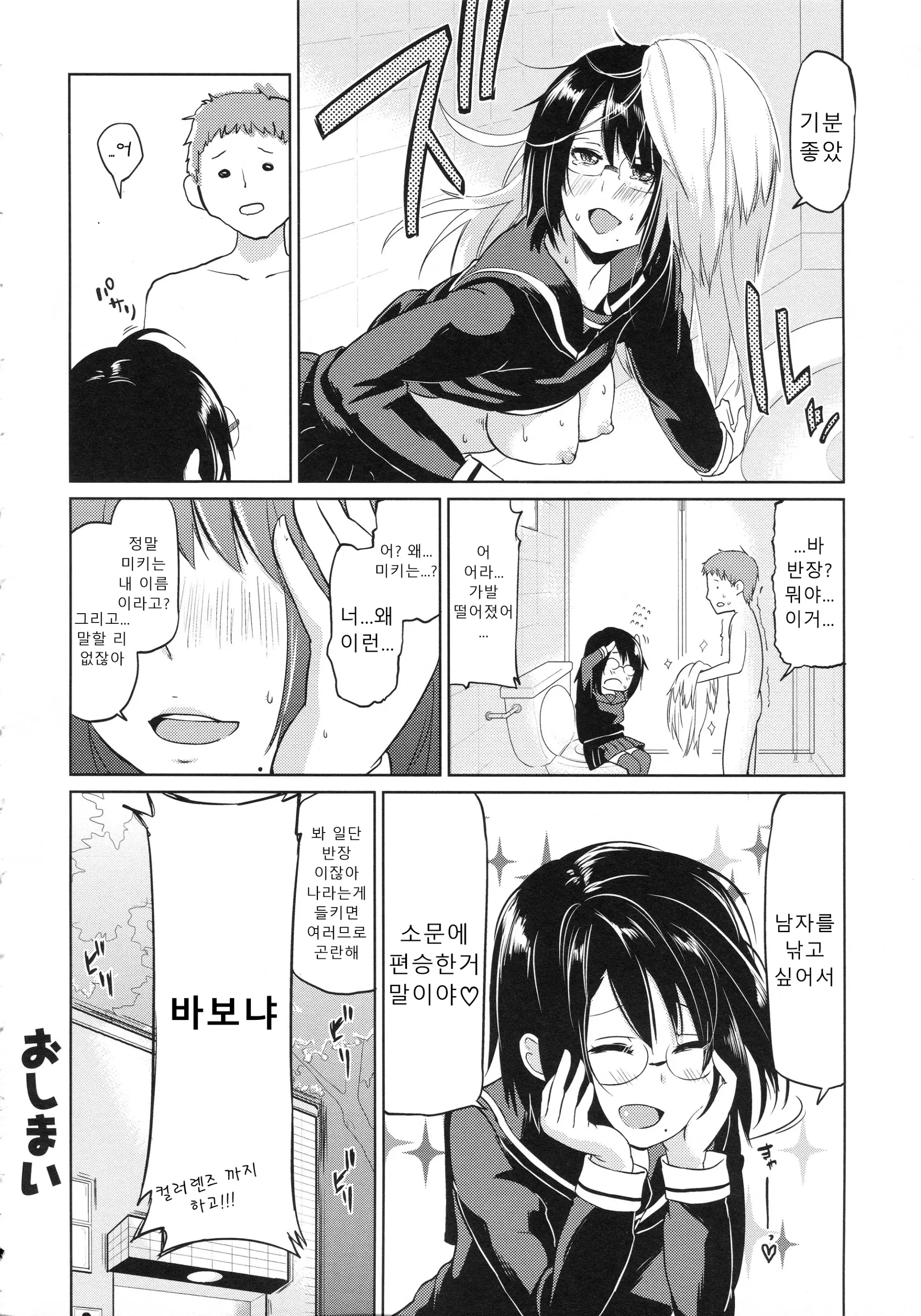 웹툰 이미지 178