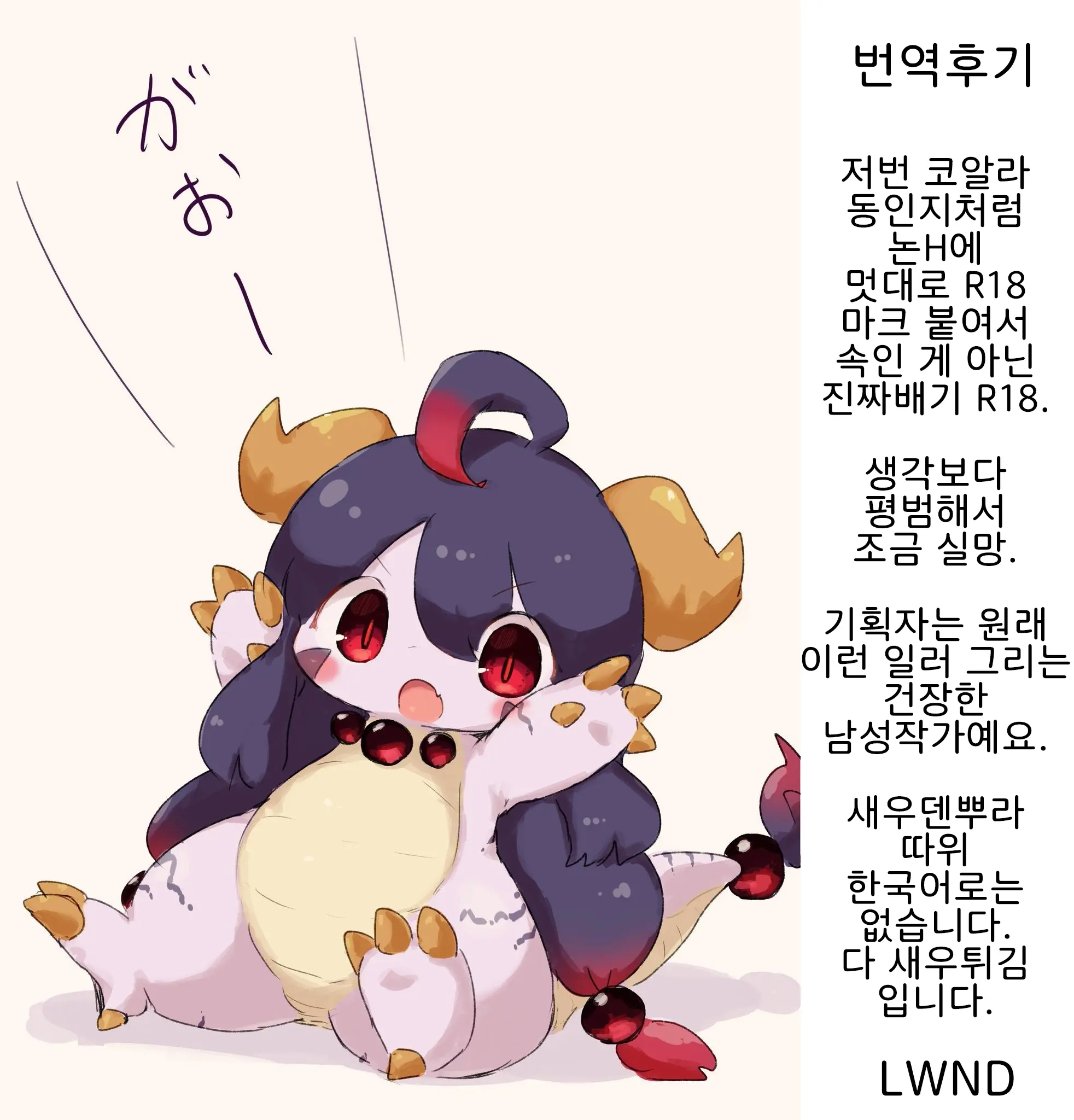 웹툰 이미지 33
