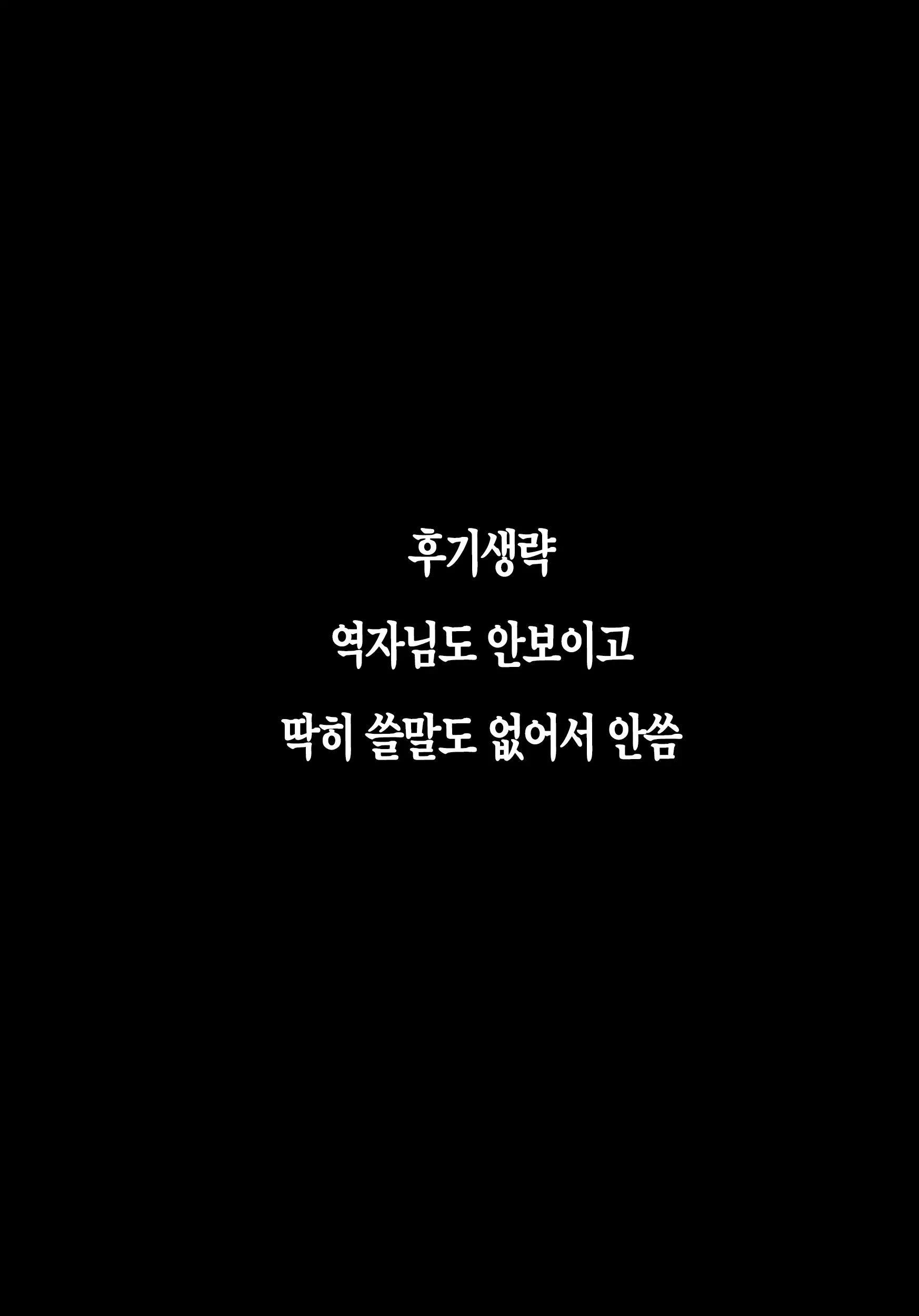 웹툰 이미지 8