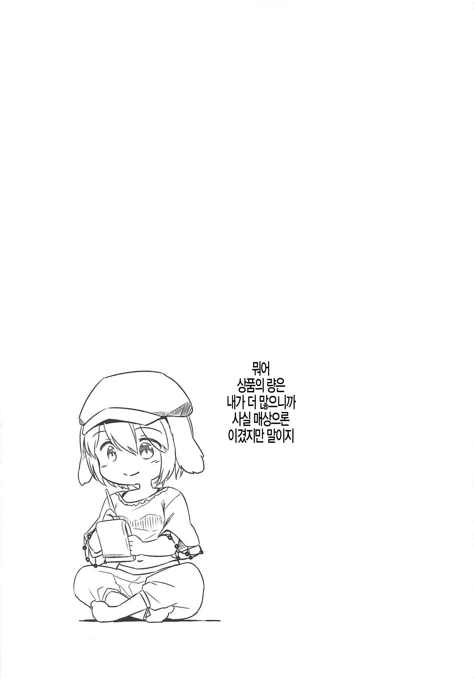 웹툰 이미지 19
