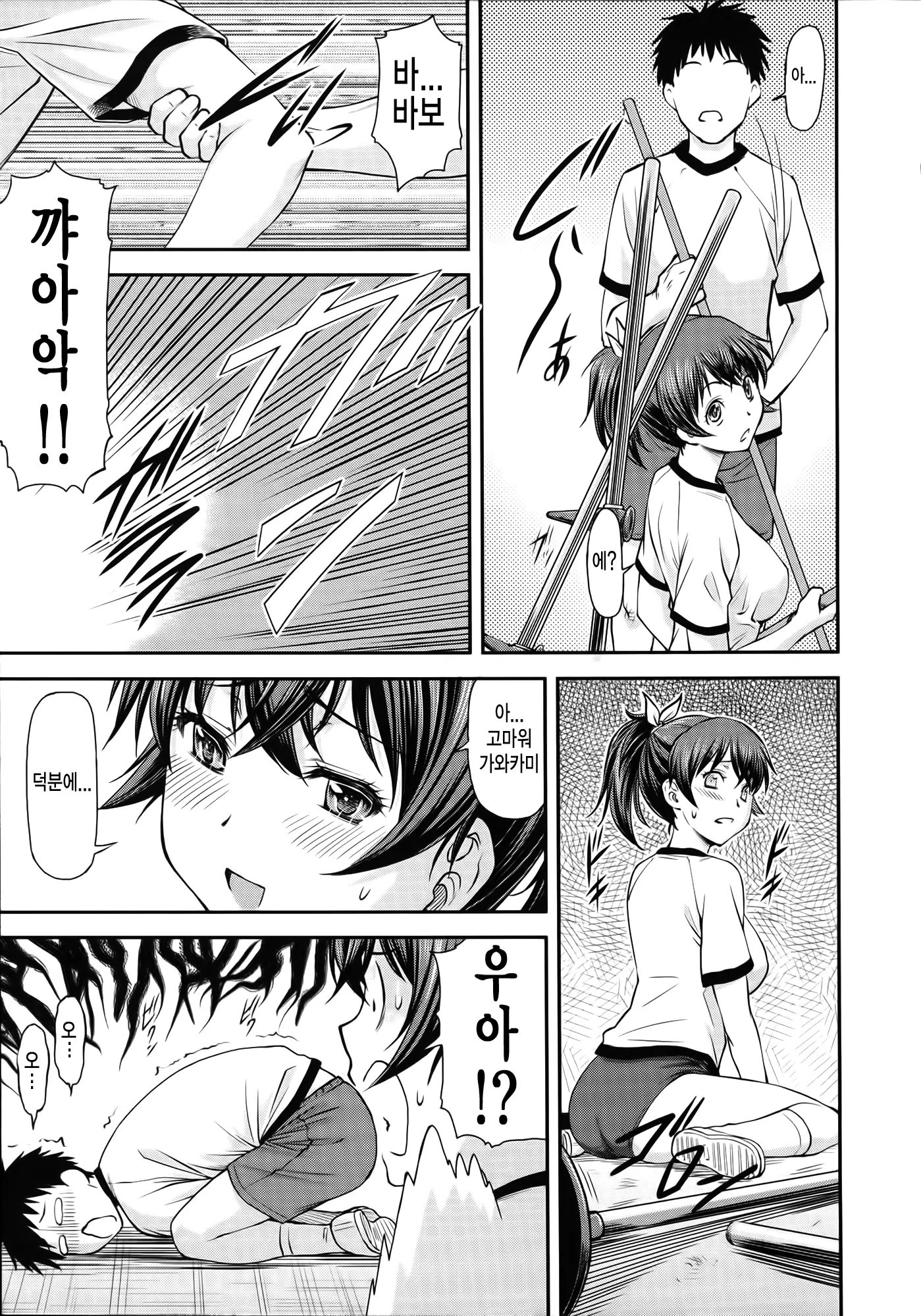 웹툰 이미지 14