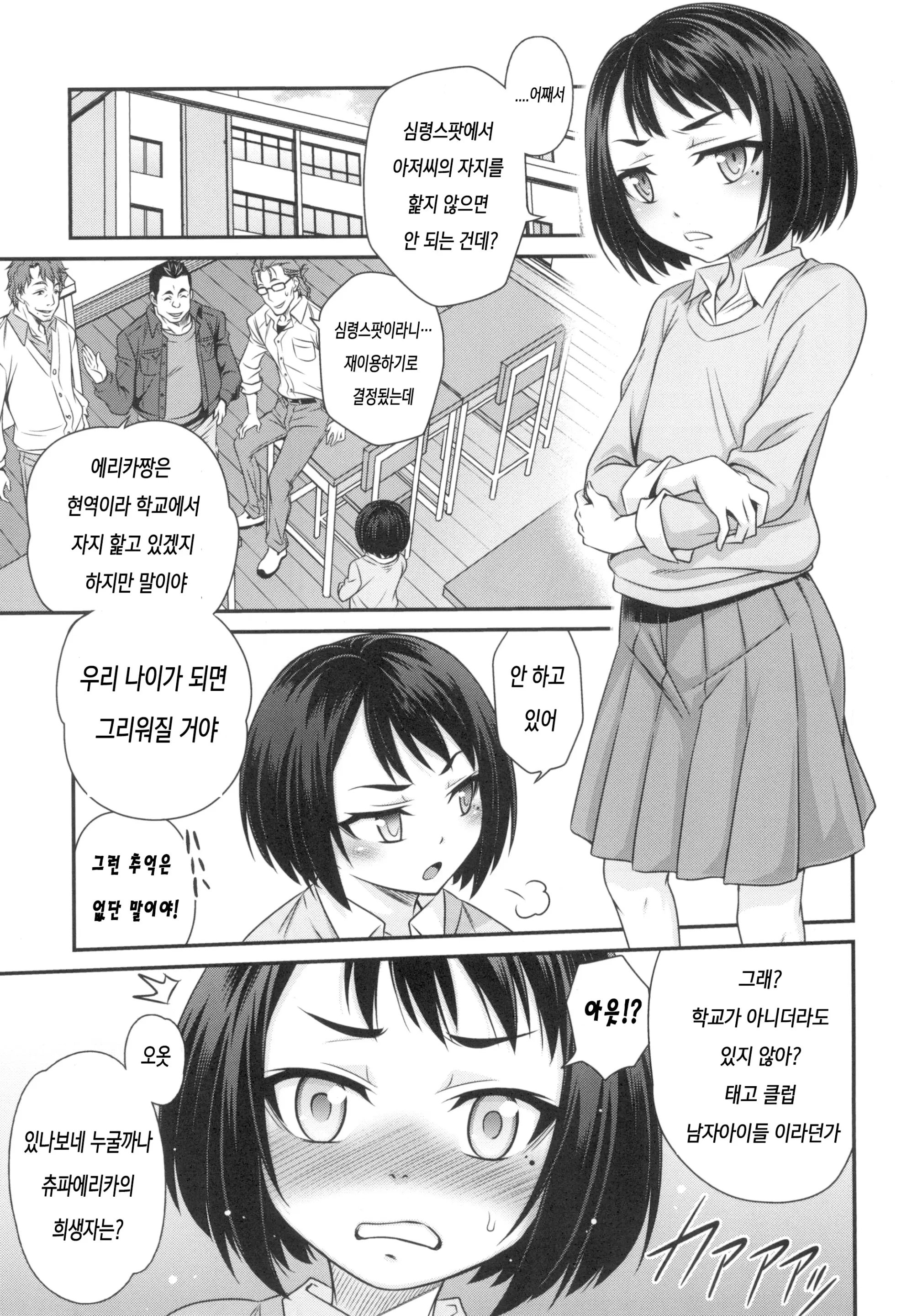 웹툰 이미지 8