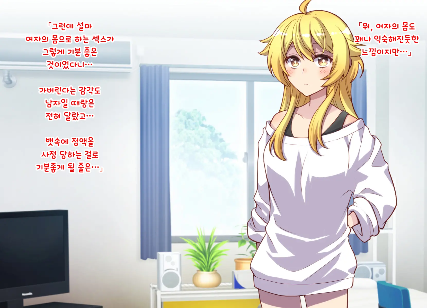 웹툰 이미지 130