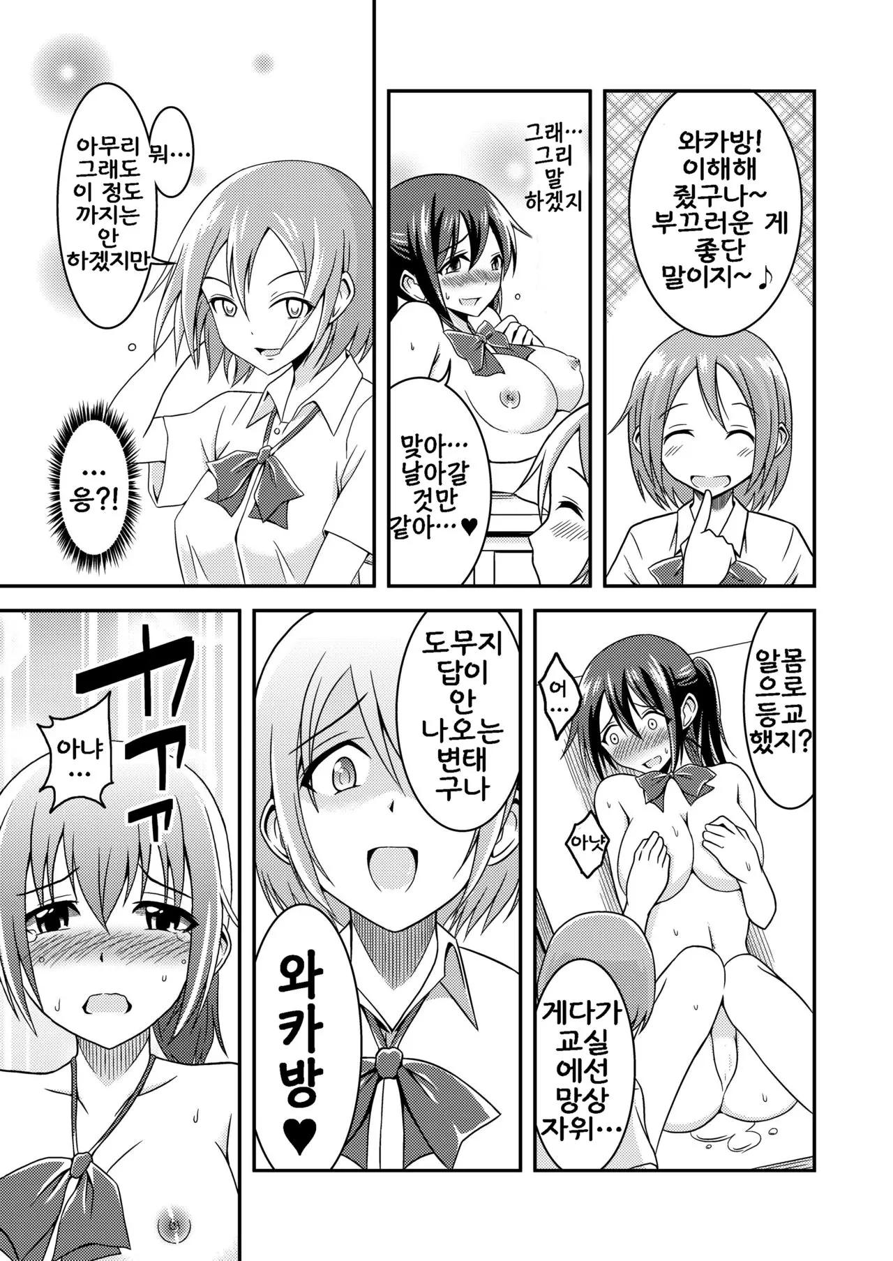 웹툰 이미지 23