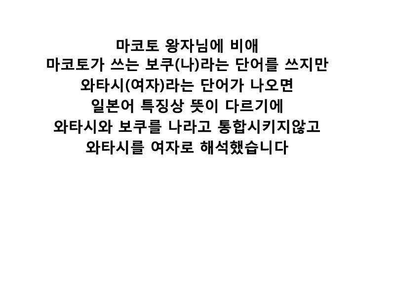 웹툰 이미지 27