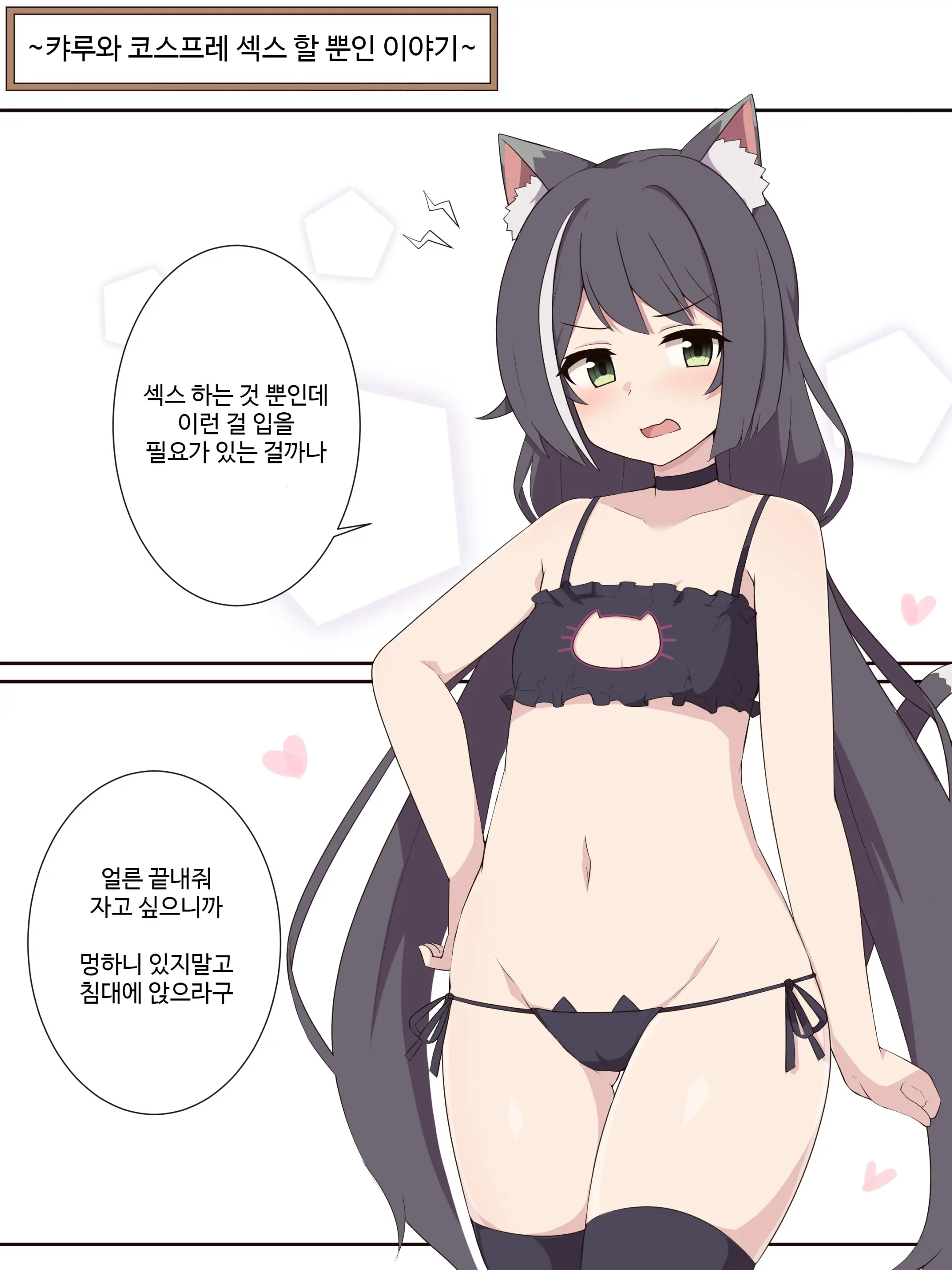웹툰 이미지 0
