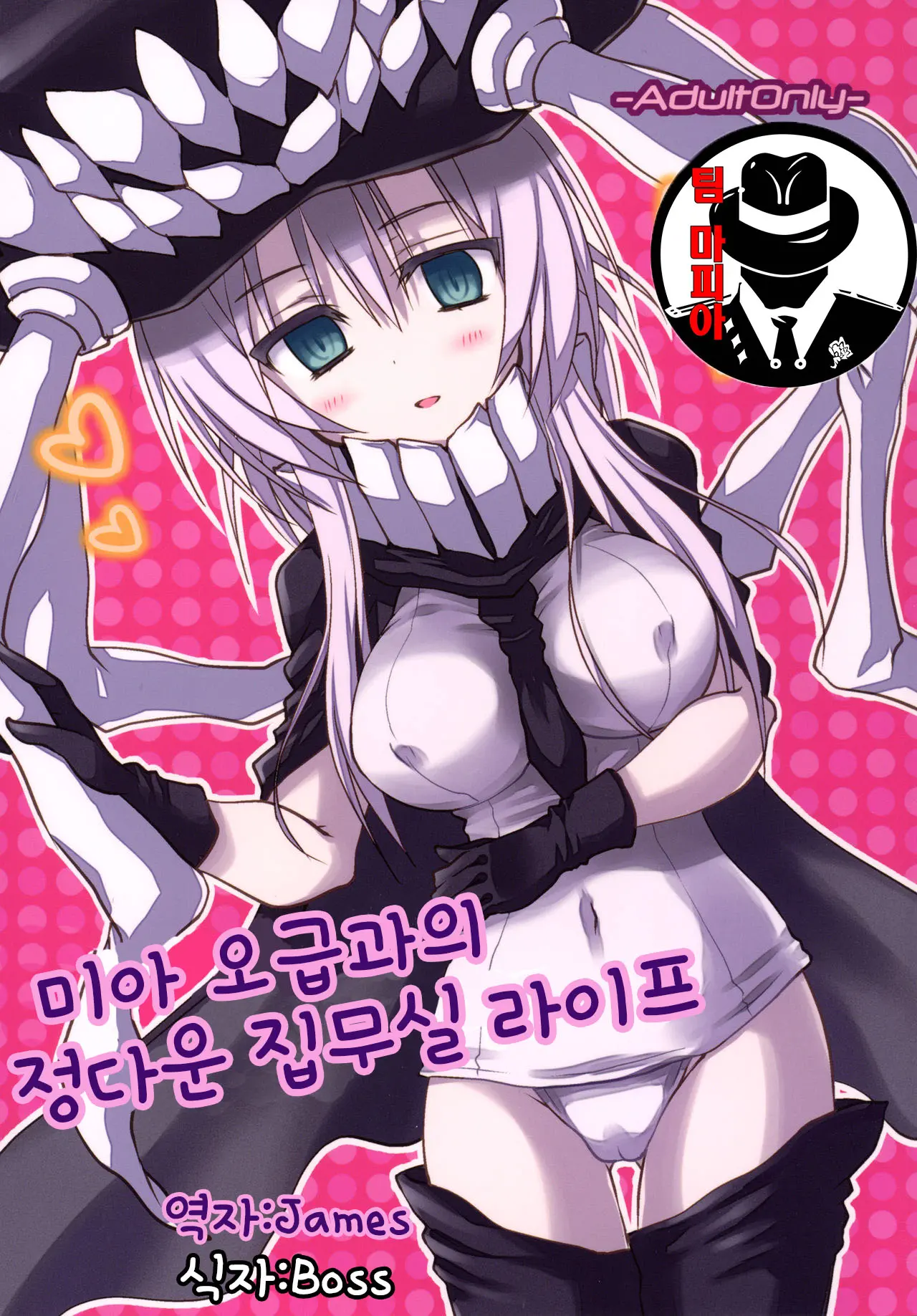 웹툰 이미지 0