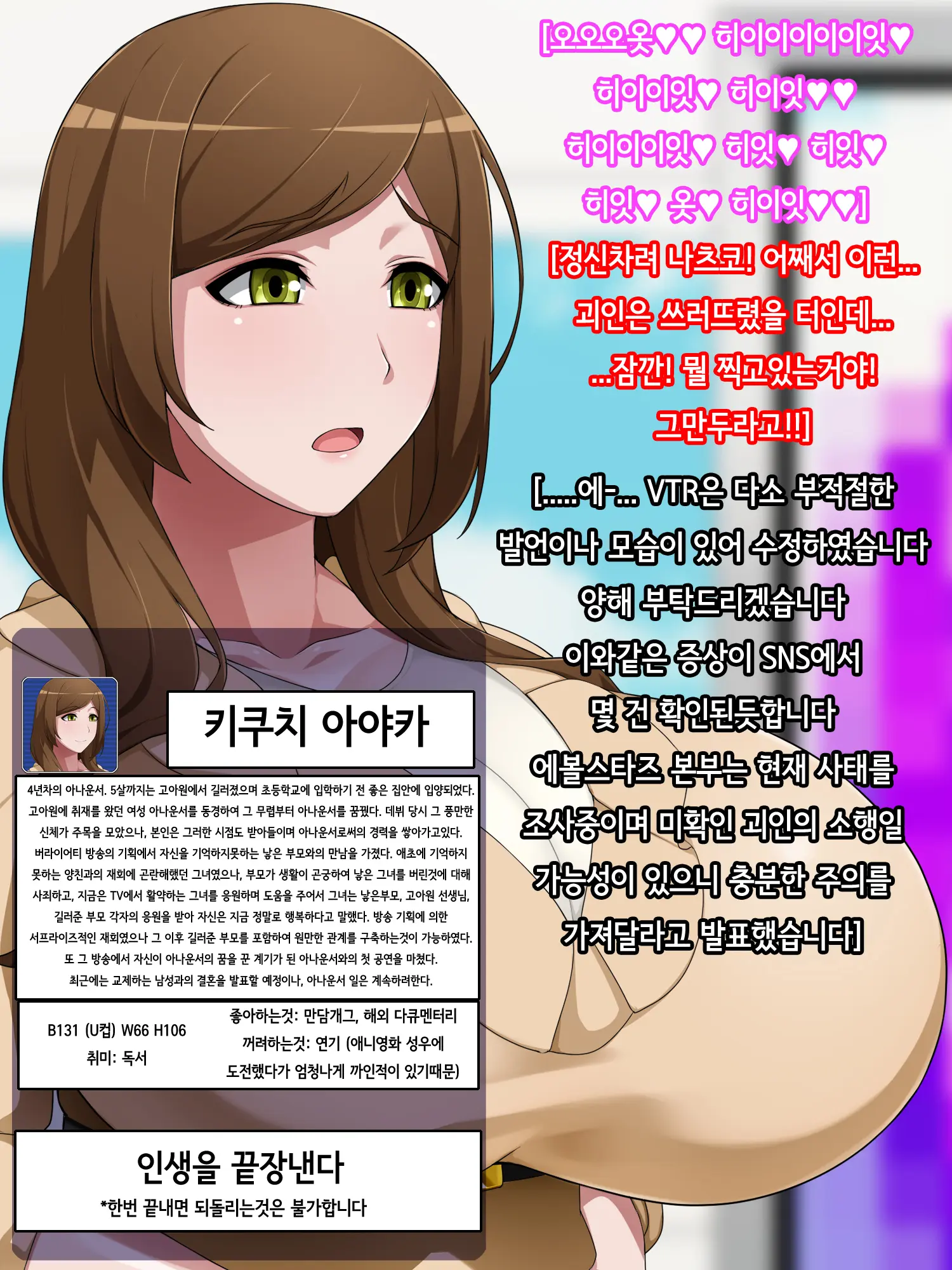 웹툰 이미지 57