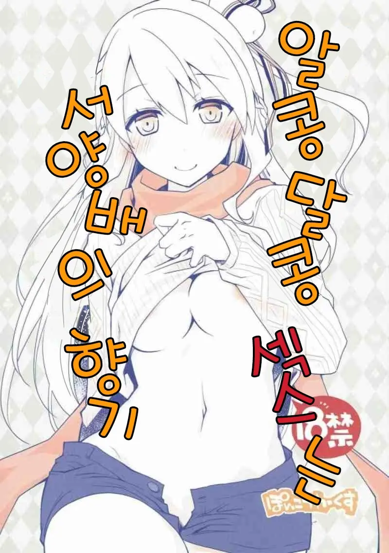 웹툰 이미지 0