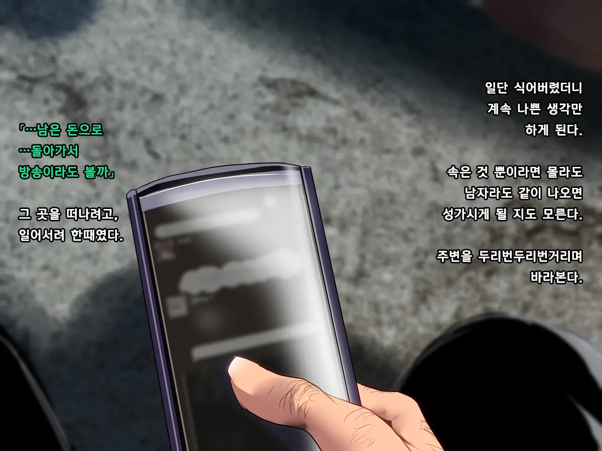 웹툰 이미지 4