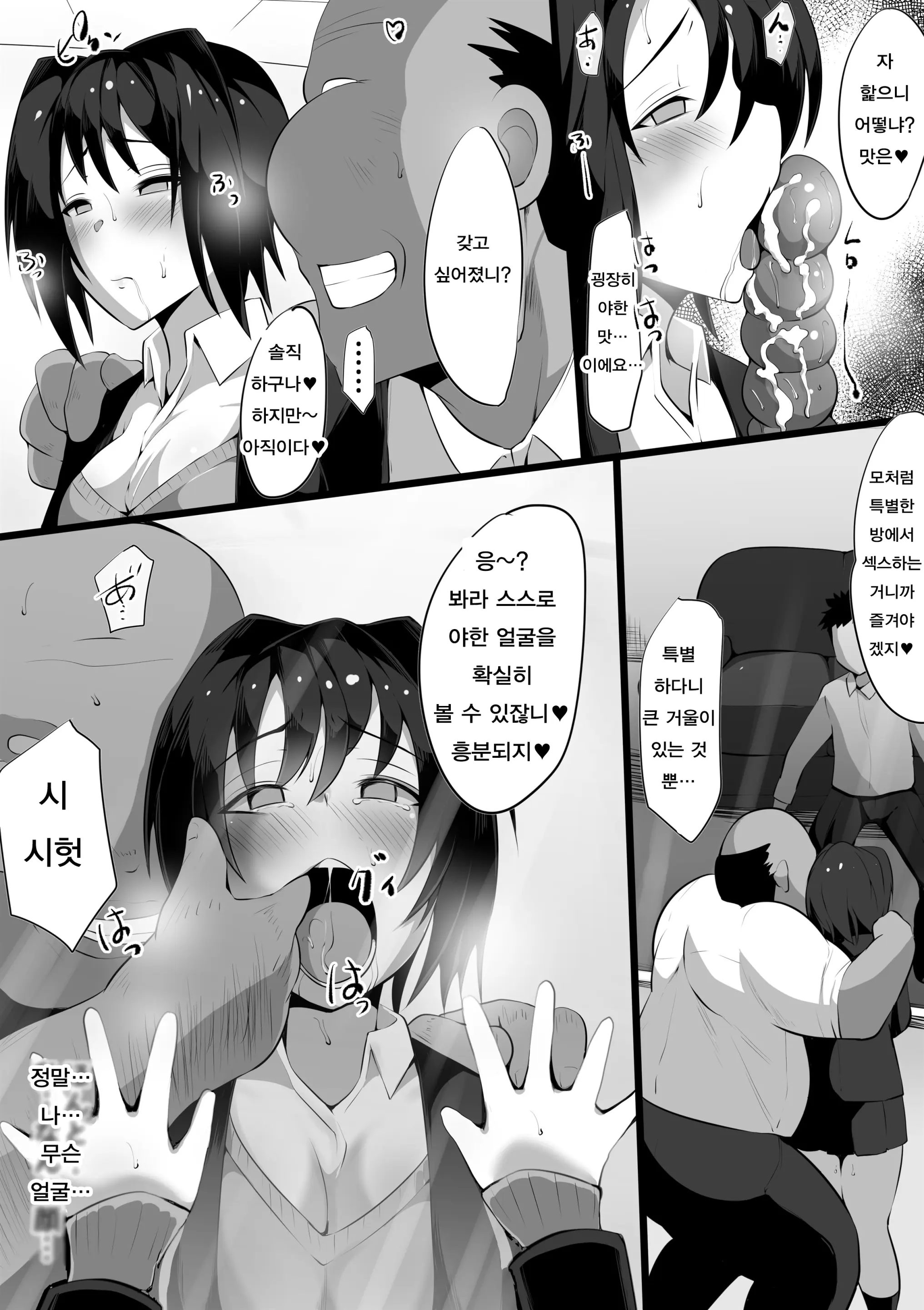 웹툰 이미지 20