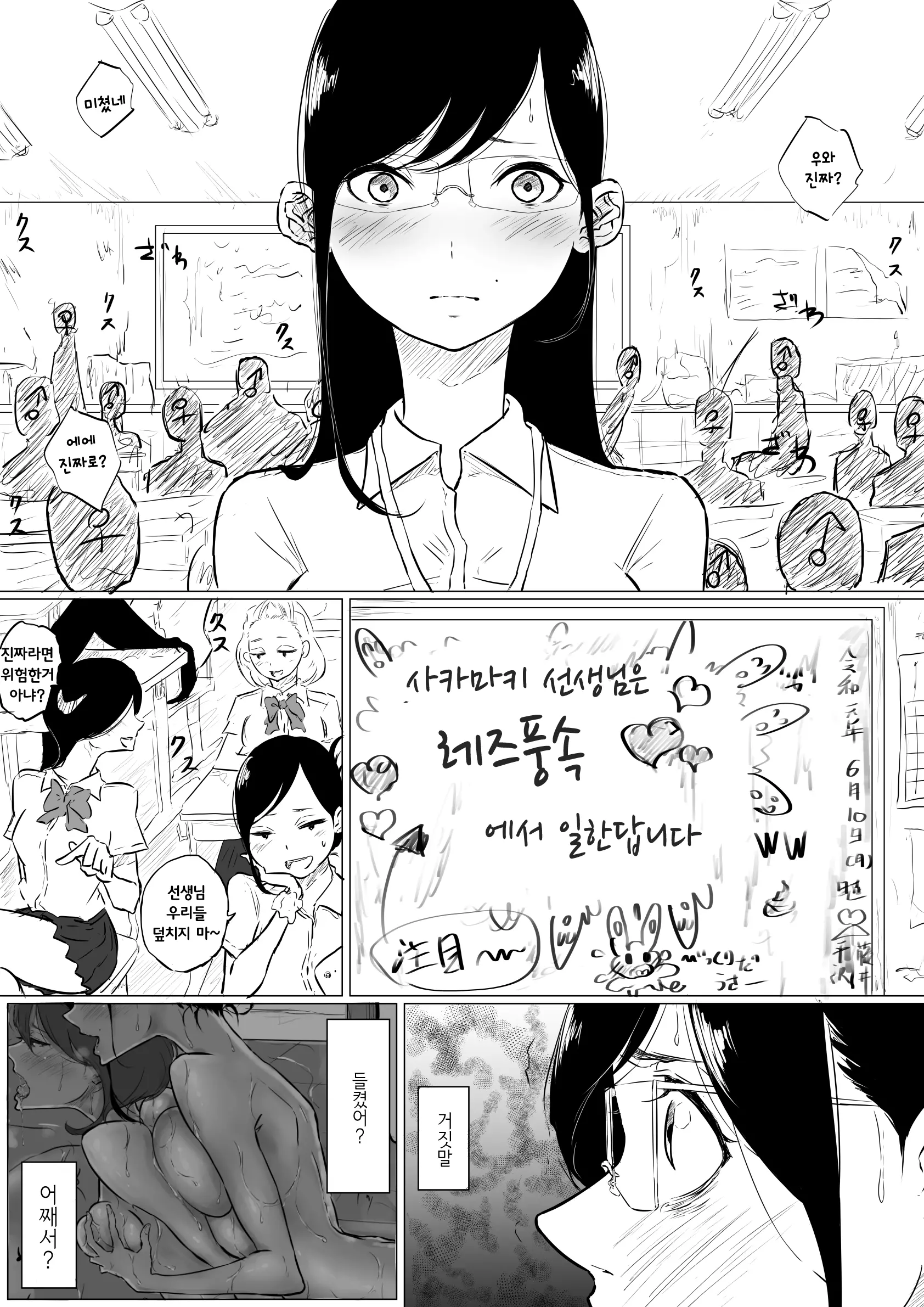 웹툰 이미지 4
