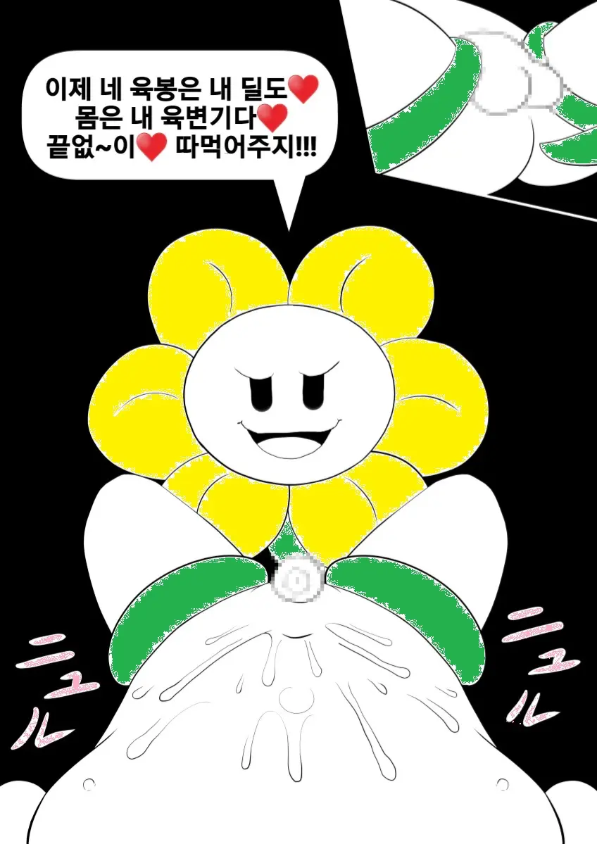 웹툰 이미지 80