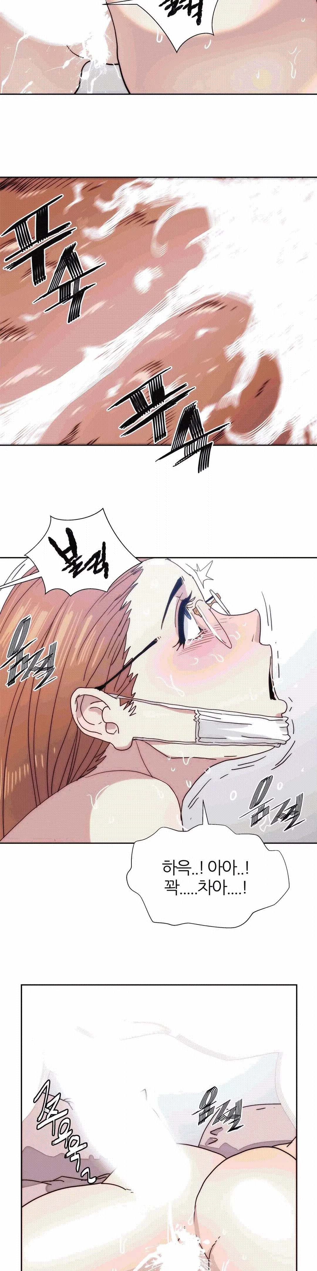 웹툰 이미지 350