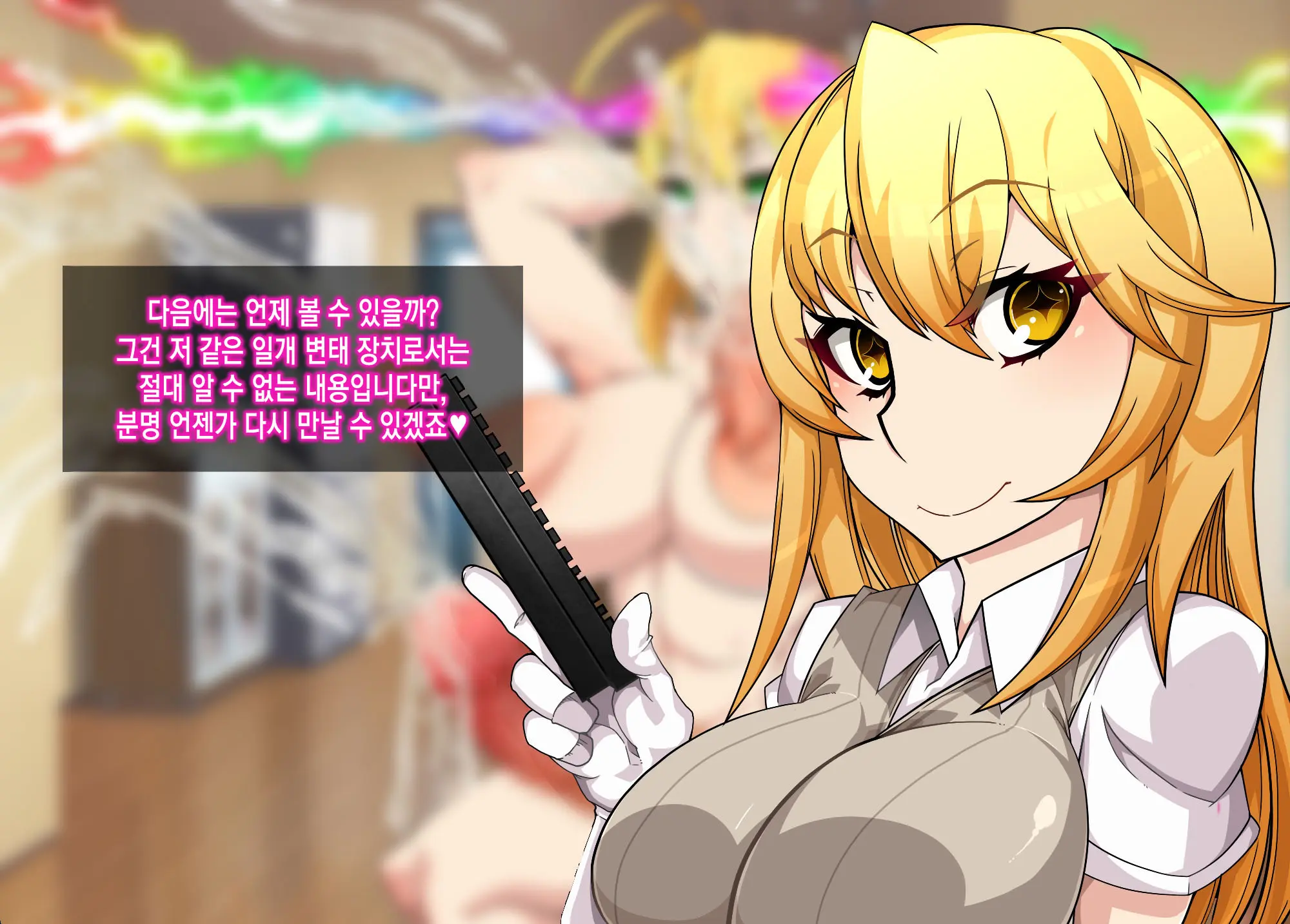 웹툰 이미지 270