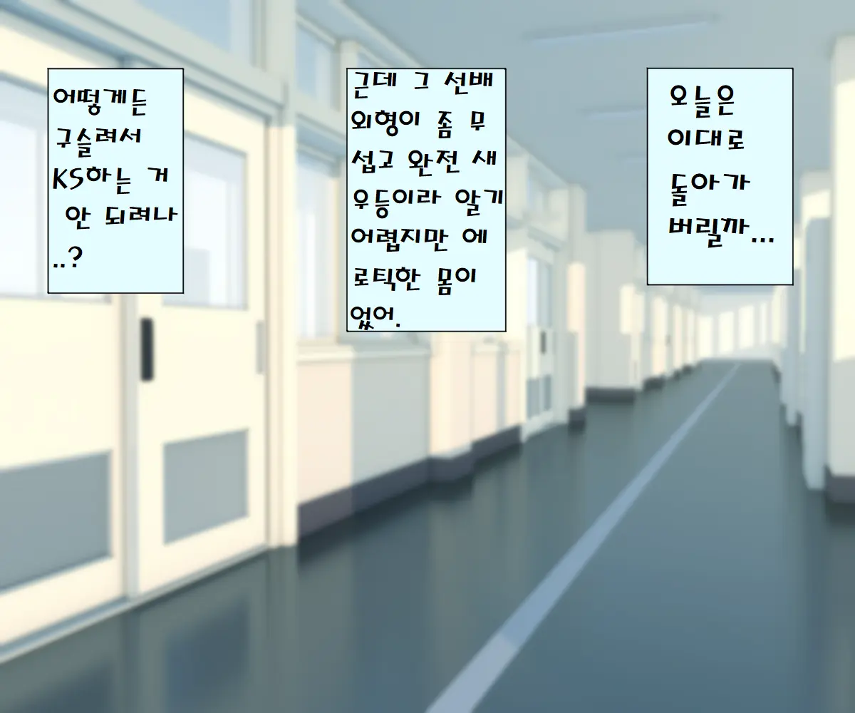 웹툰 이미지 110