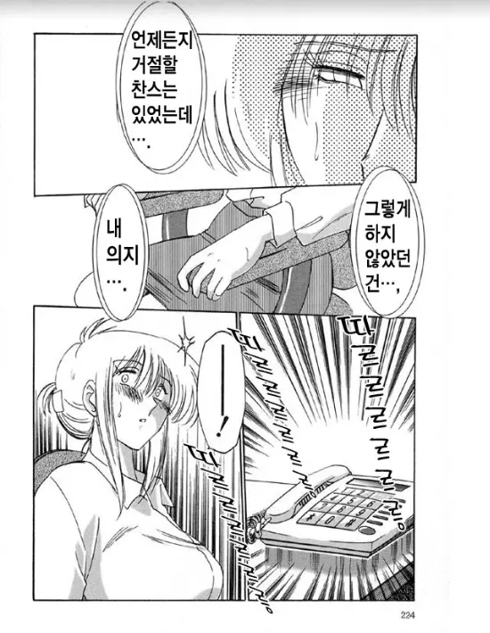 웹툰 이미지 216