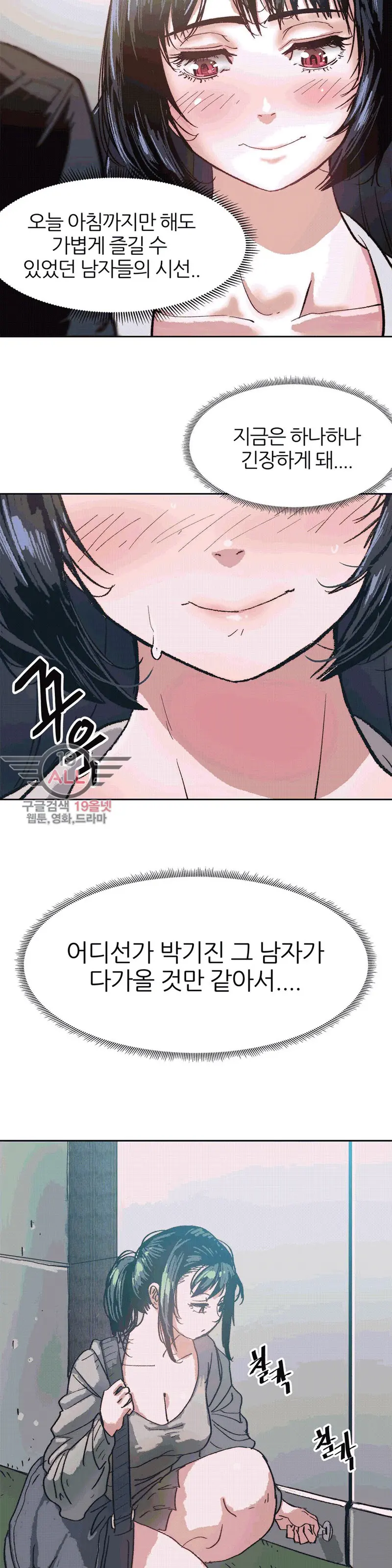 웹툰 이미지 132