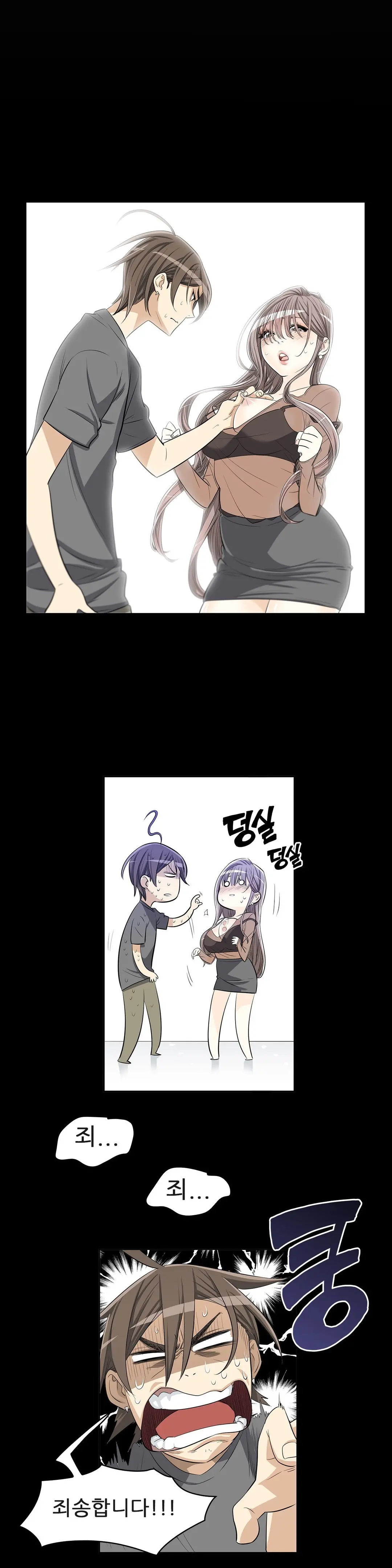 웹툰 이미지 209