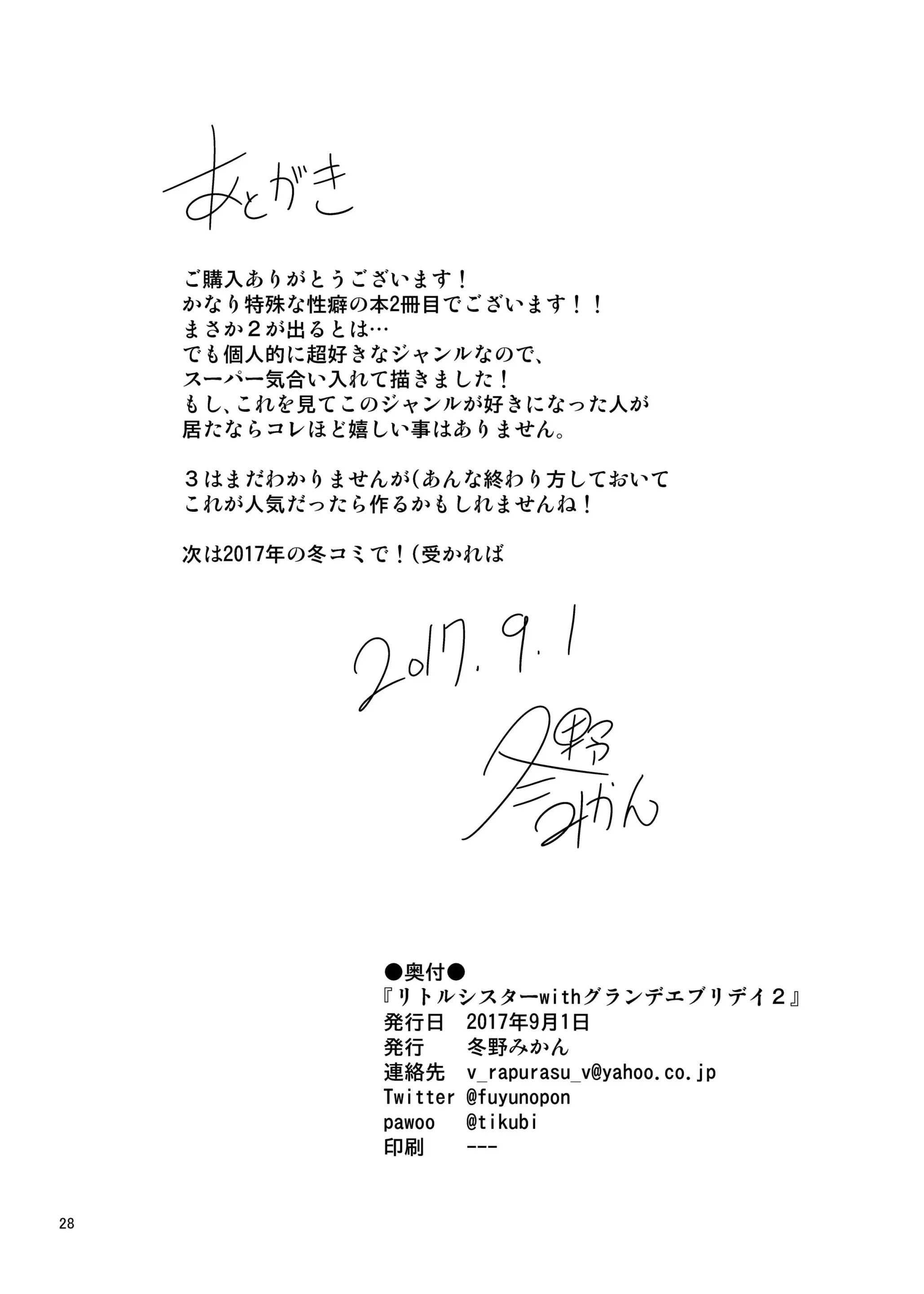 웹툰 이미지 28