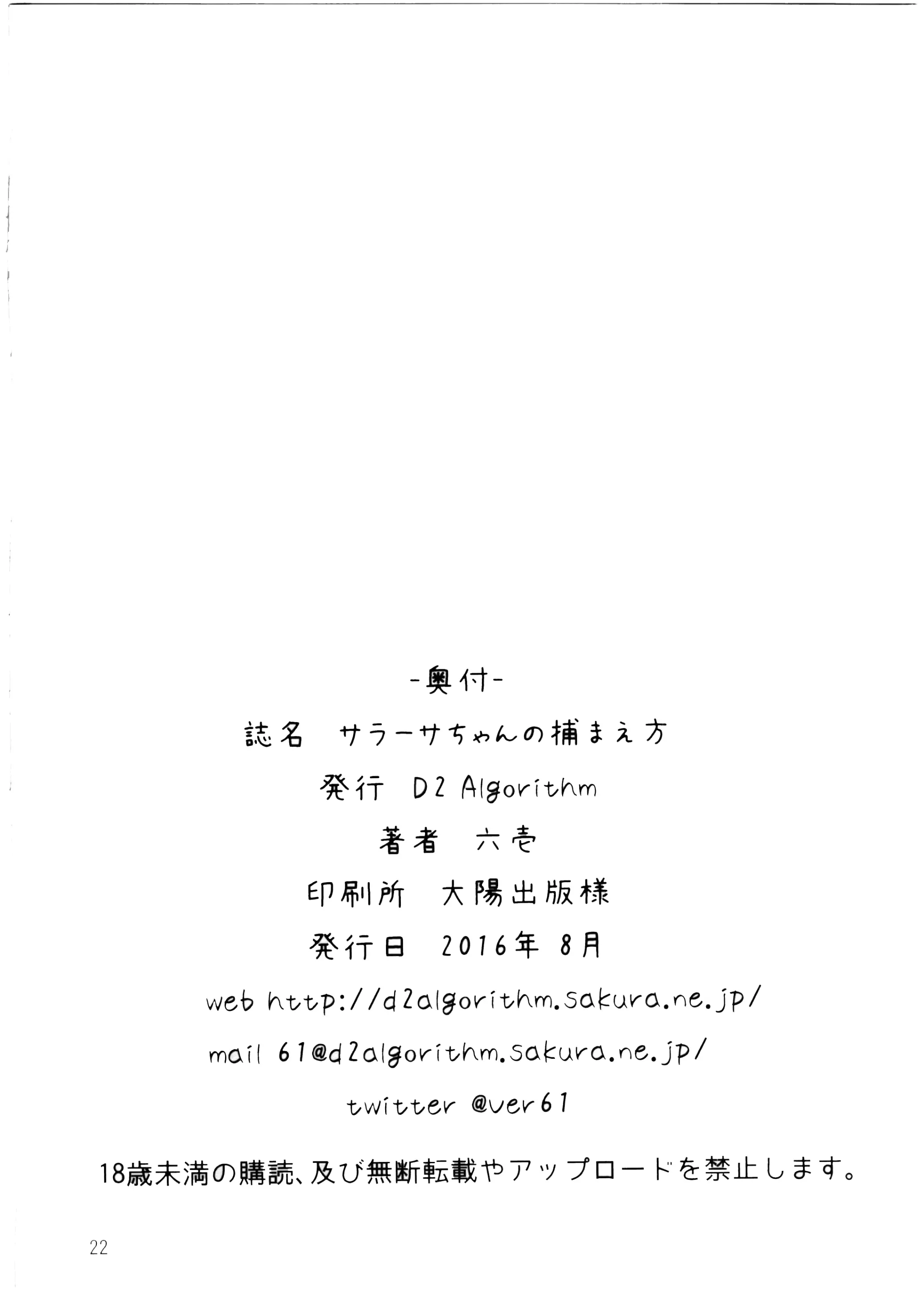 웹툰 이미지 21