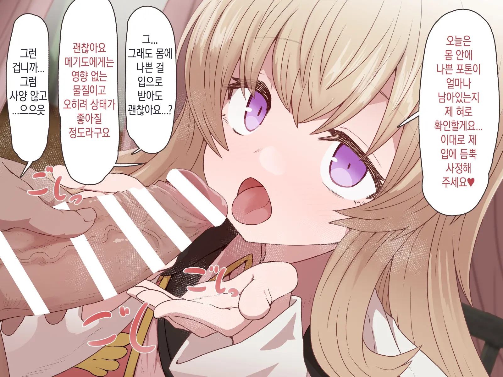 웹툰 이미지 5