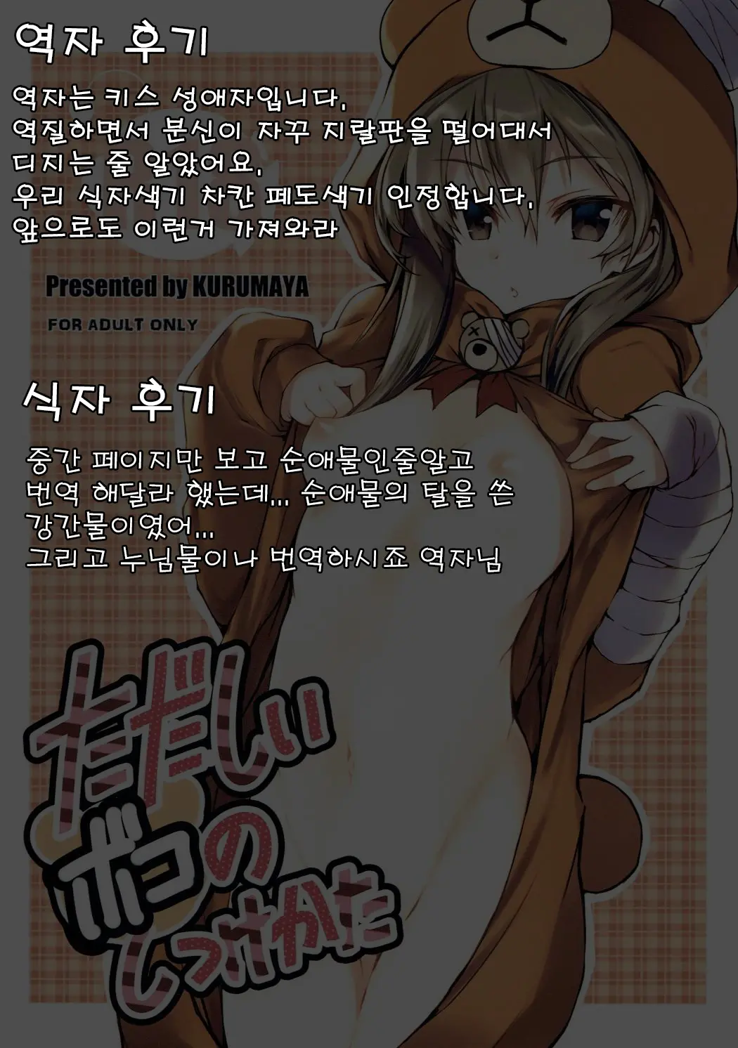웹툰 이미지 21