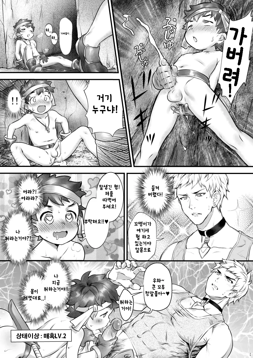 웹툰 이미지 24
