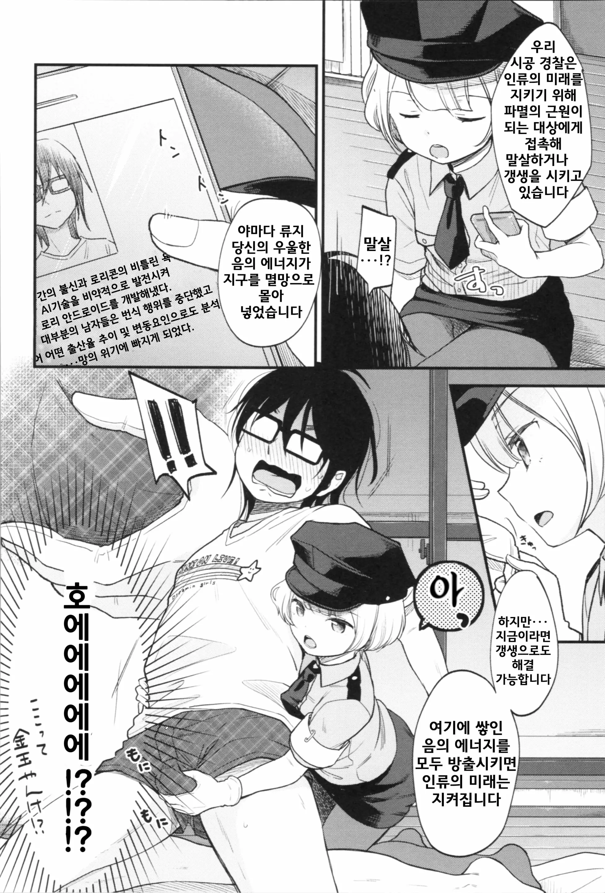 웹툰 이미지 63