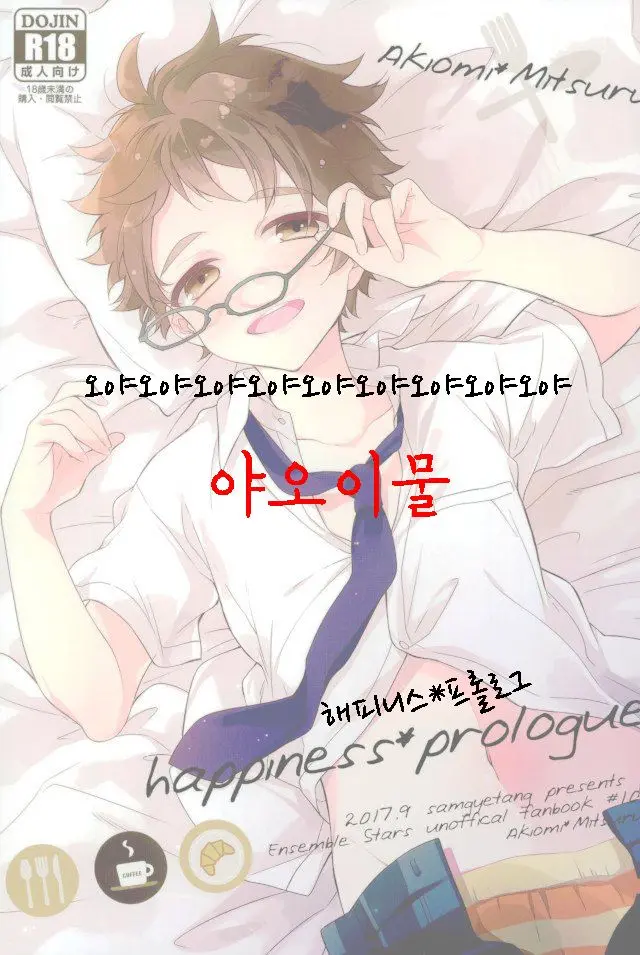 웹툰 이미지 0