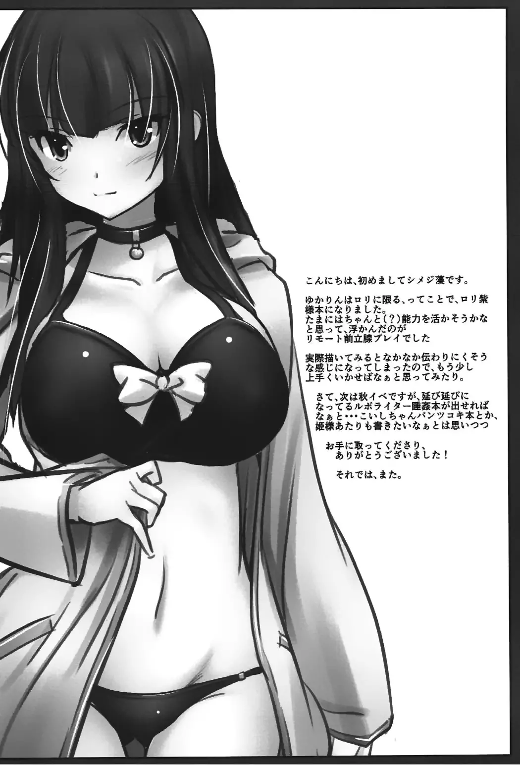 웹툰 이미지 12