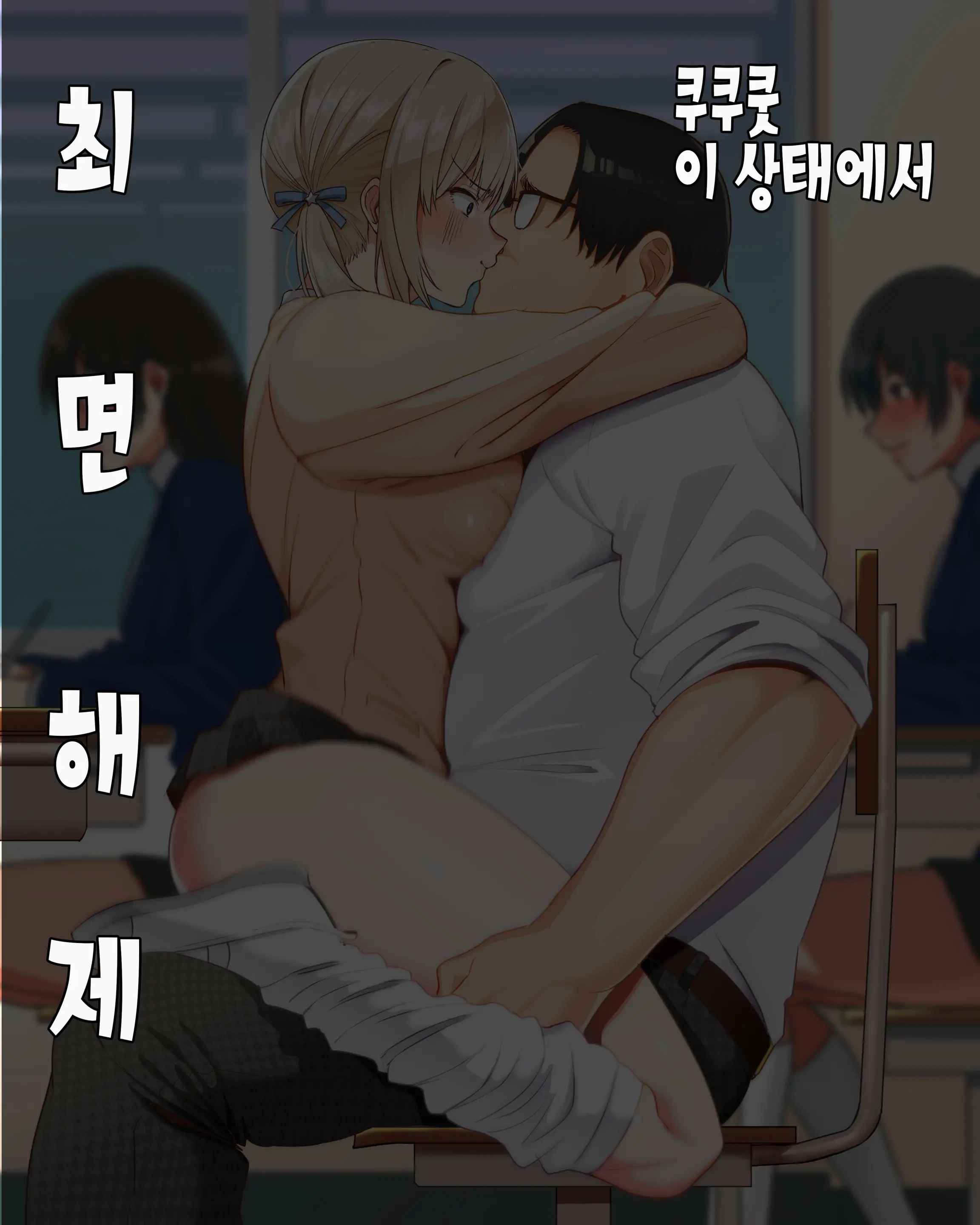 웹툰 이미지 58
