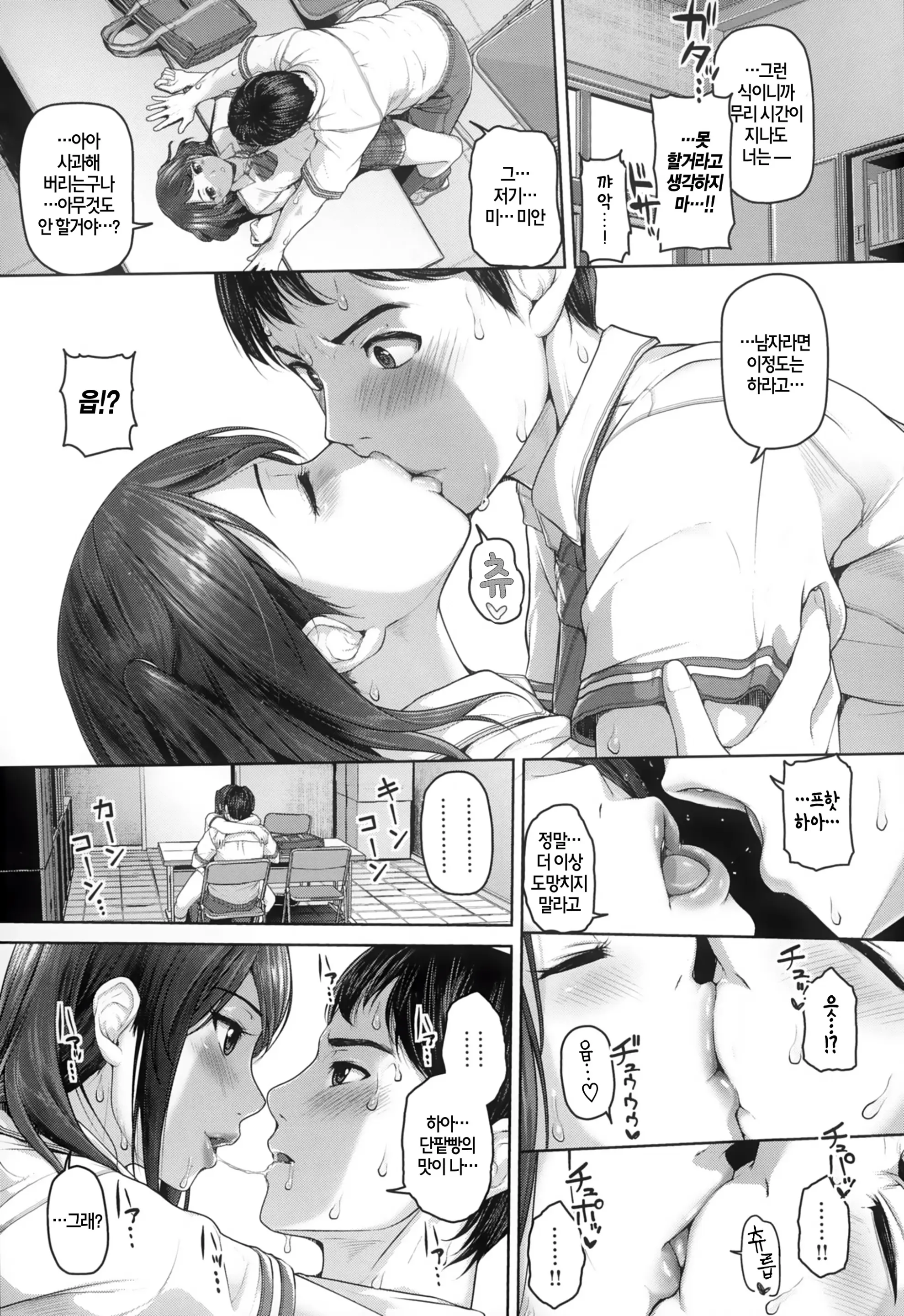 웹툰 이미지 78