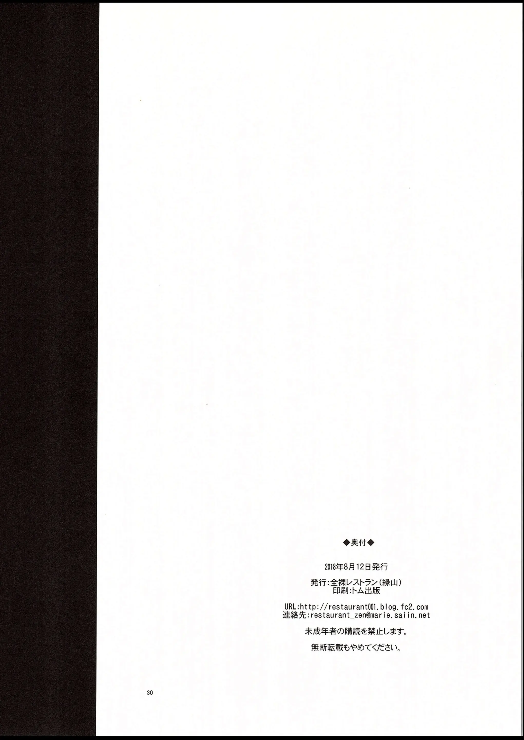 웹툰 이미지 28