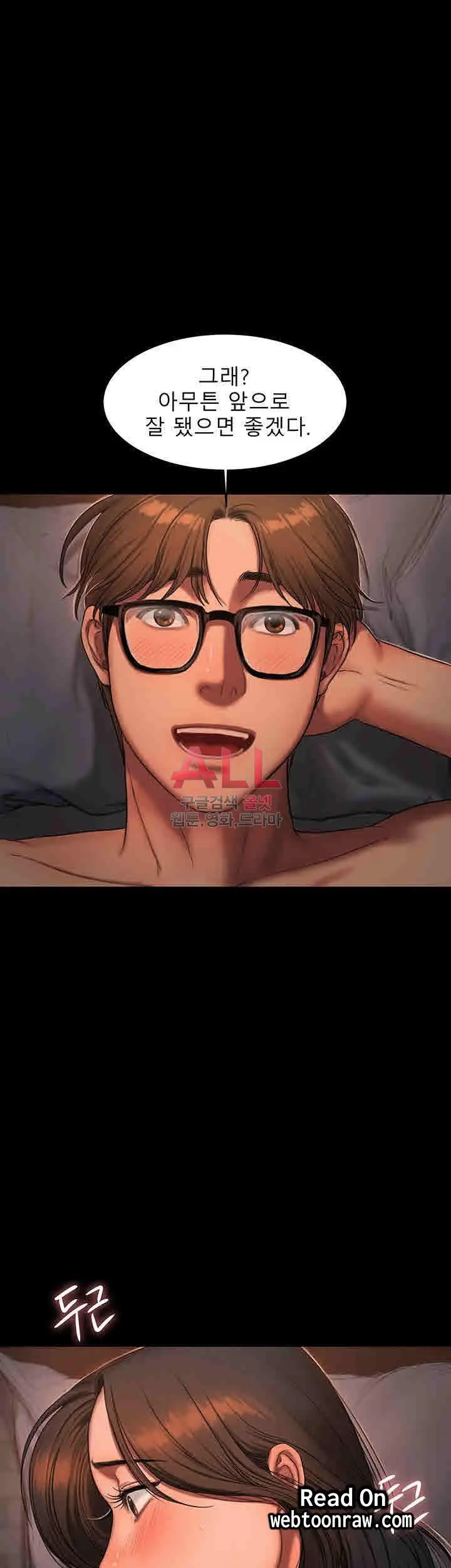 웹툰 이미지 399