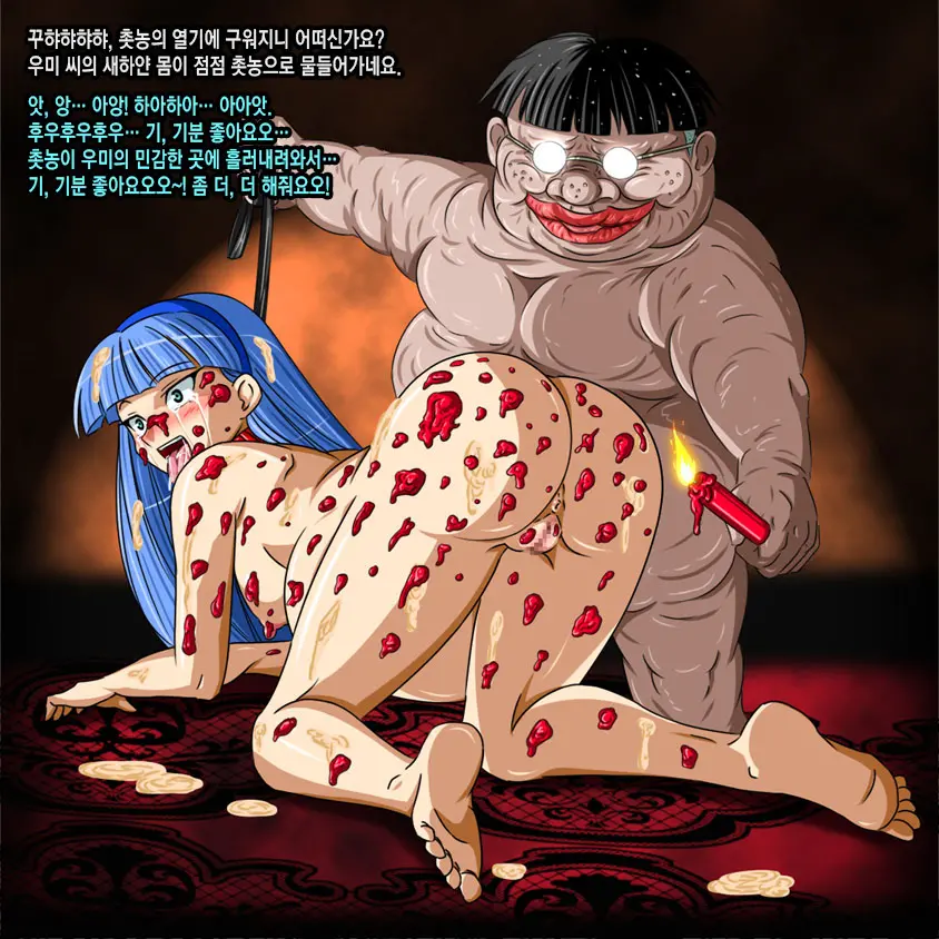 웹툰 이미지 38
