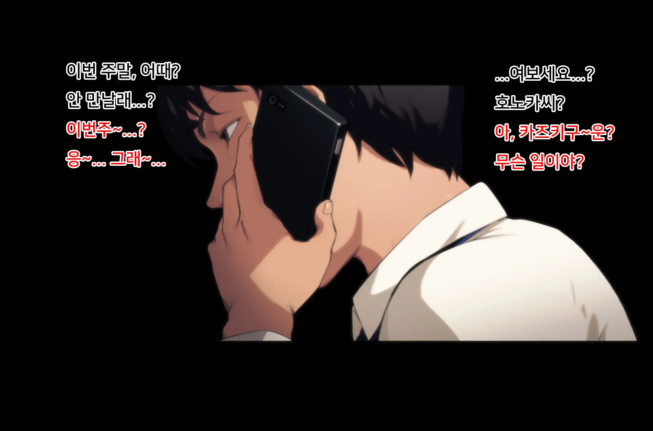 웹툰 이미지 40