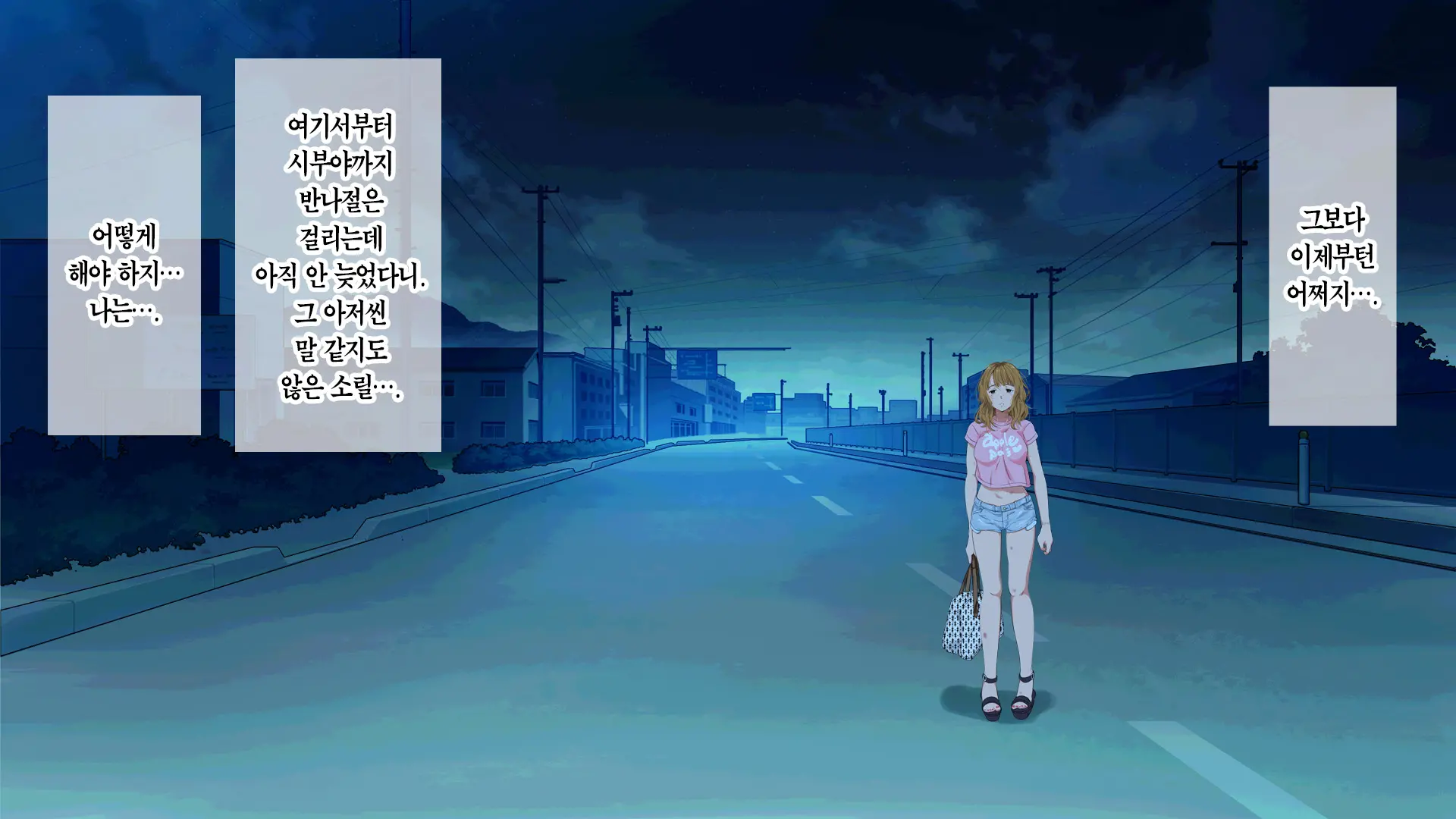 웹툰 이미지 154