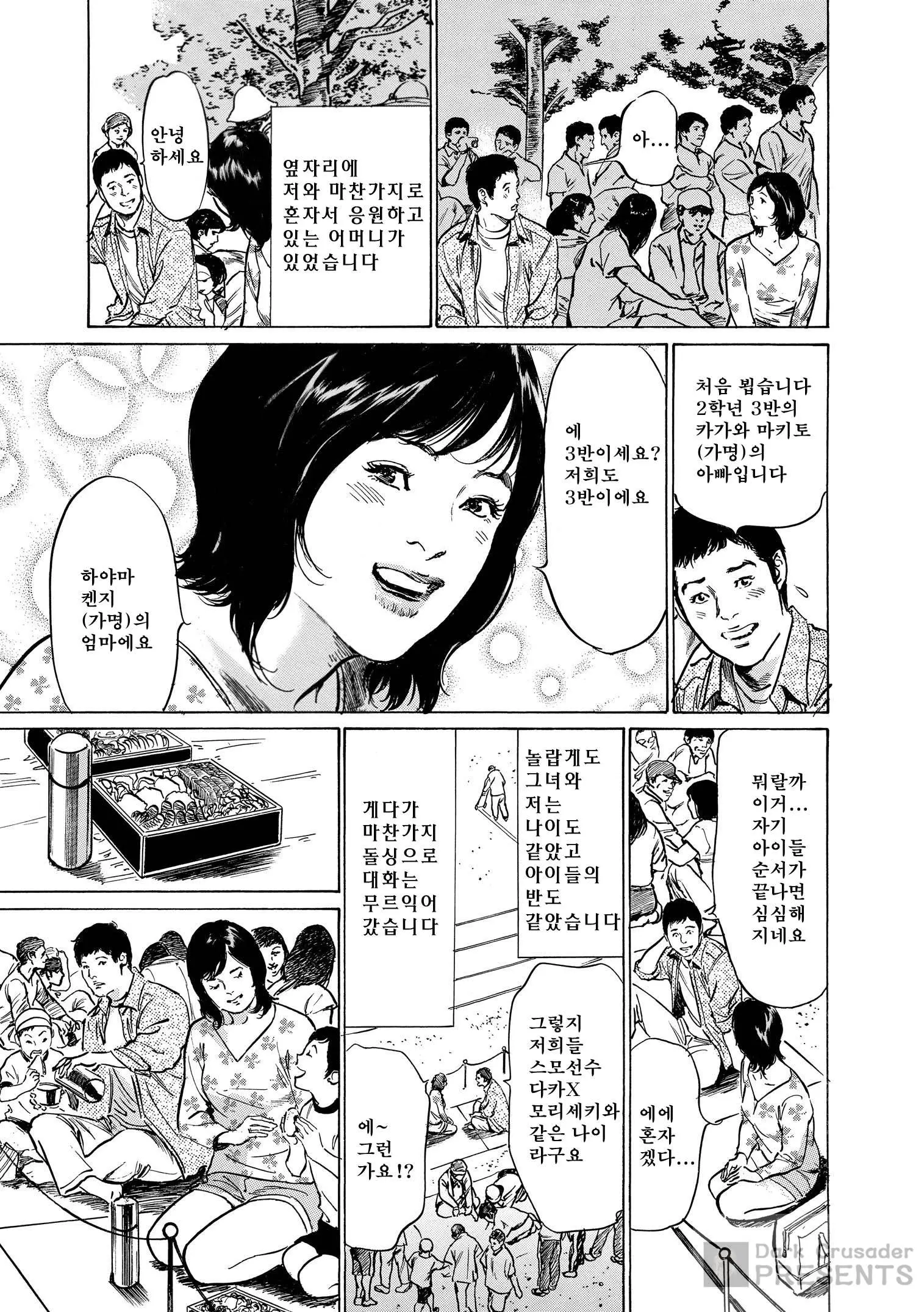웹툰 이미지 166